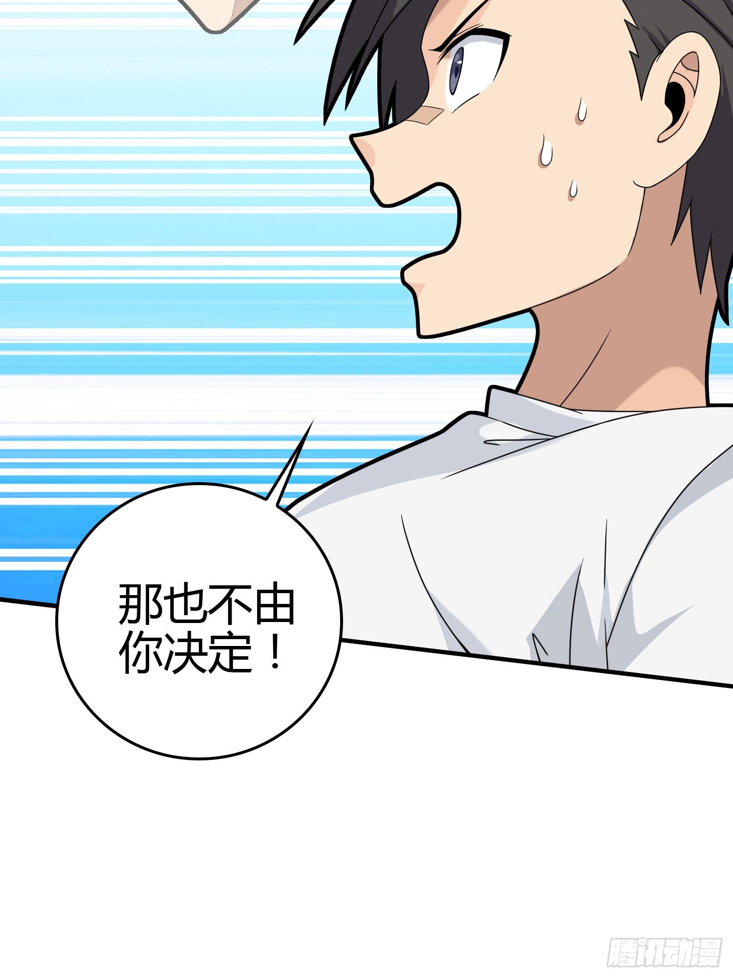 40话.朋友130