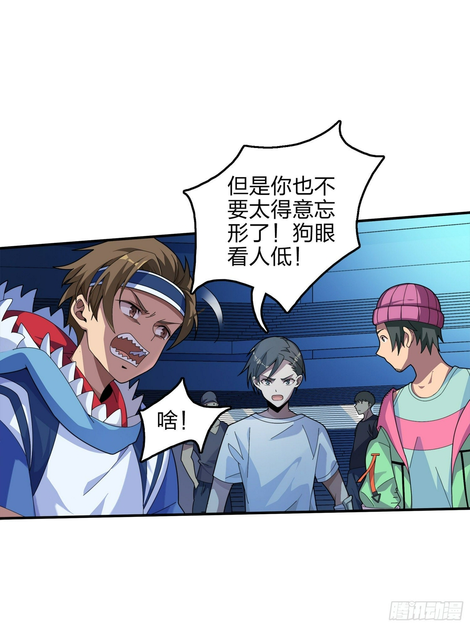 3话.小希望50