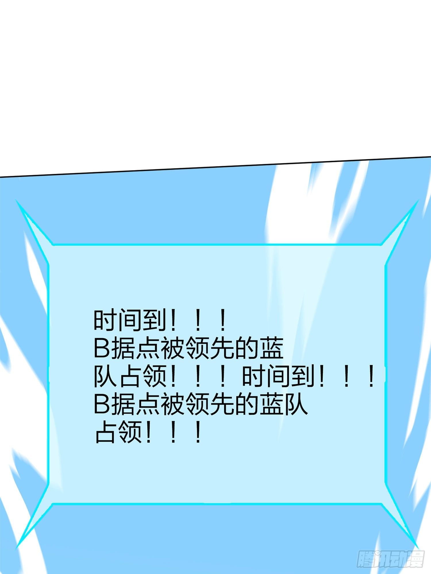 55话.小镇（二）119
