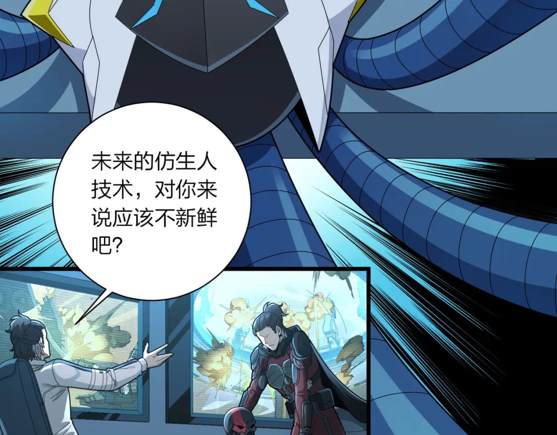冒险篇34话 前往未来321