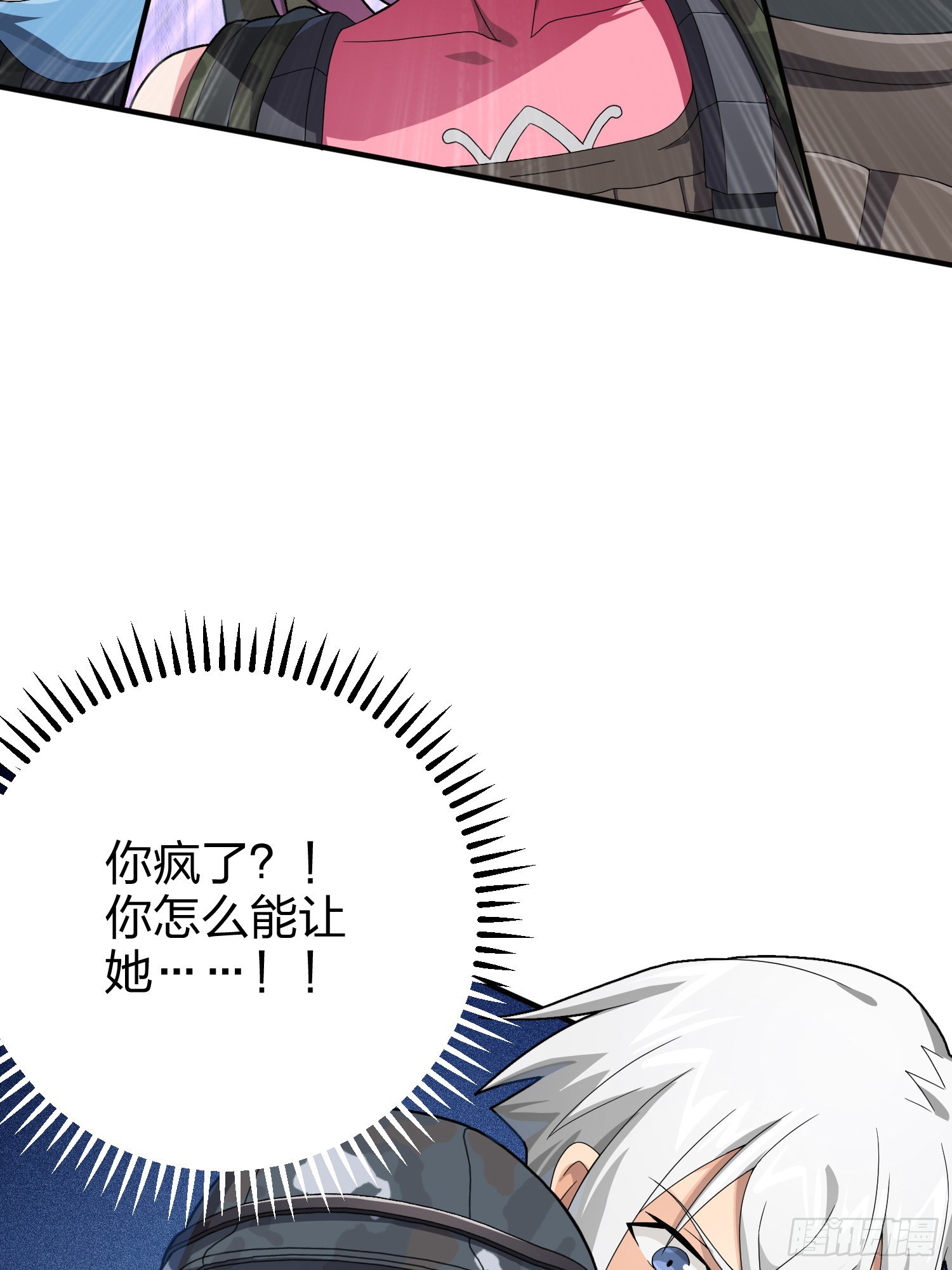 110话.自己人75