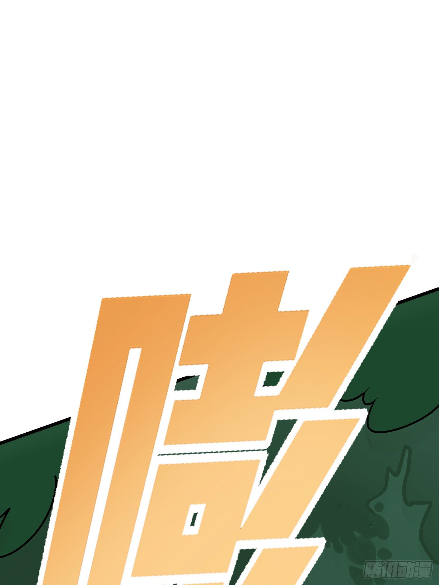 14话.舰长115