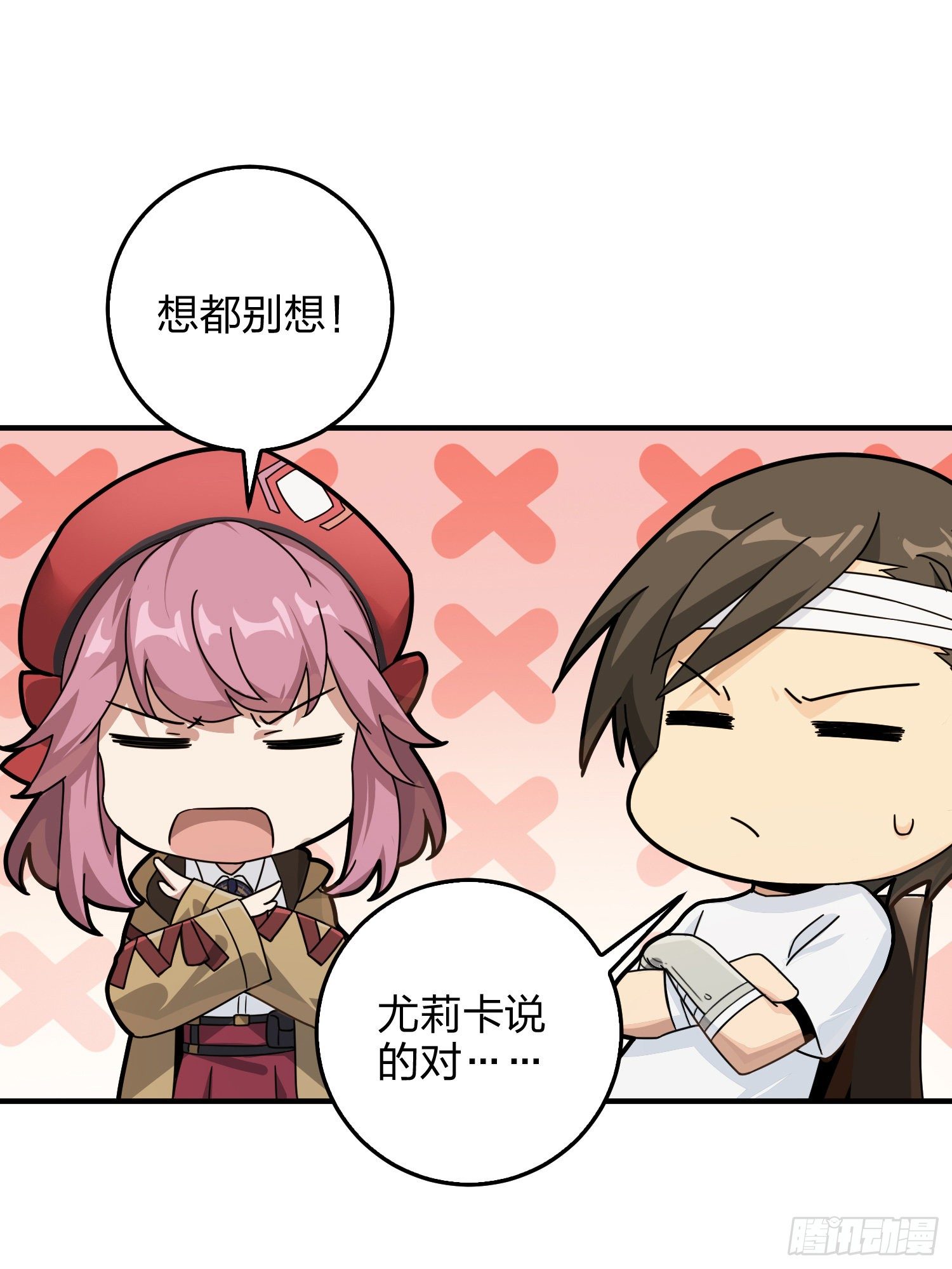 41话.星钻的蔑视67
