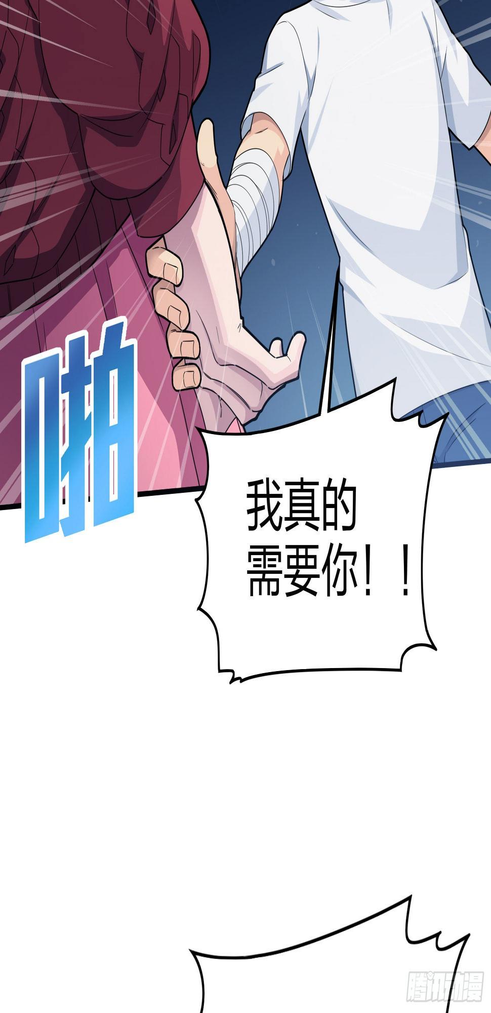 95话.悬崖深处的人13