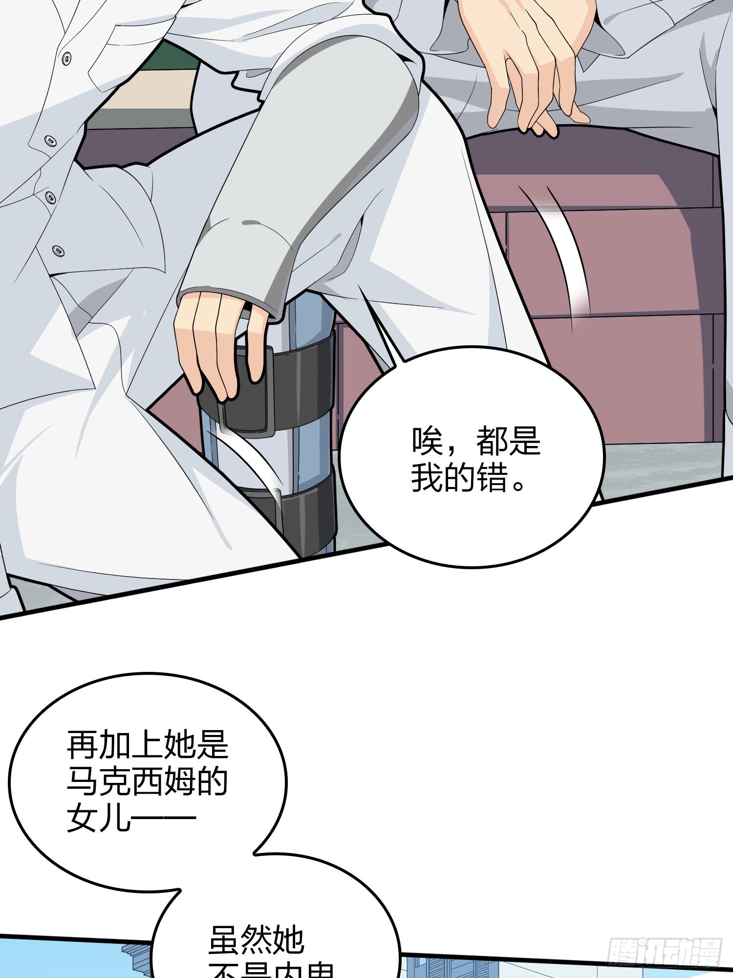91话.远方来电73