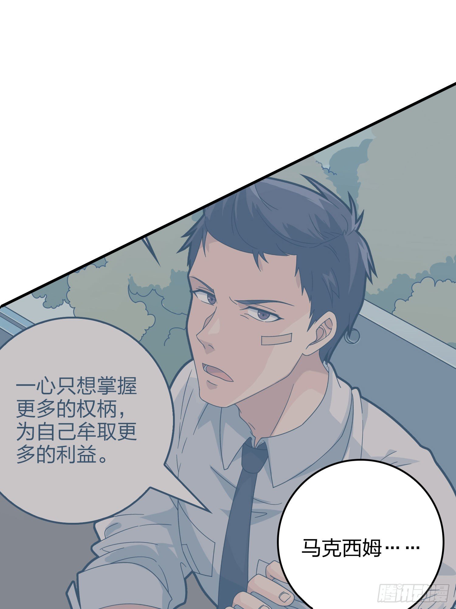 66话.他人即地狱45