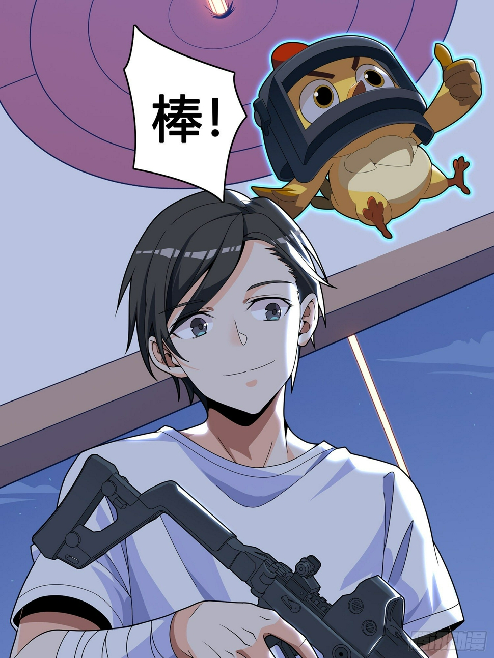 4话.子弹爆破110