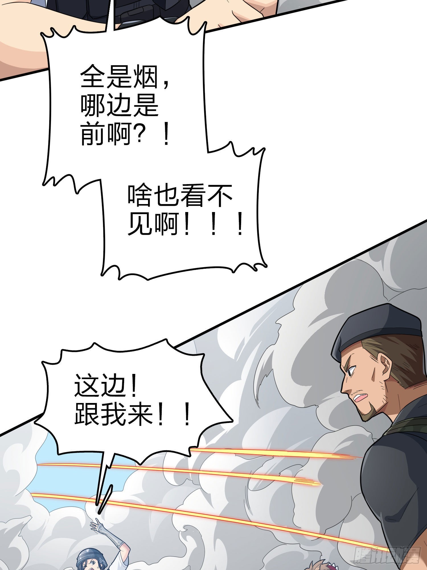 99话.少女的蜕变53