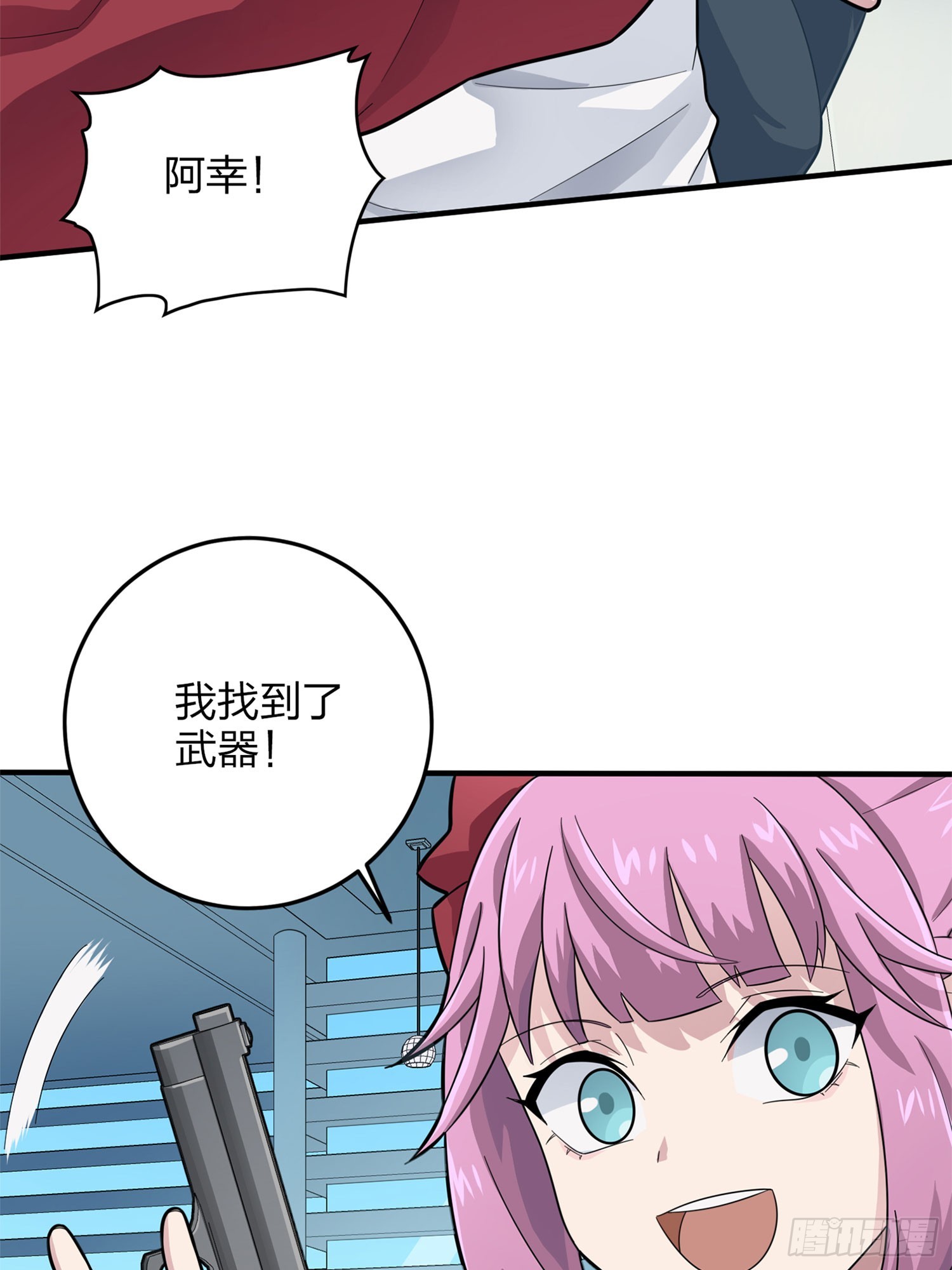 129话.遇袭113