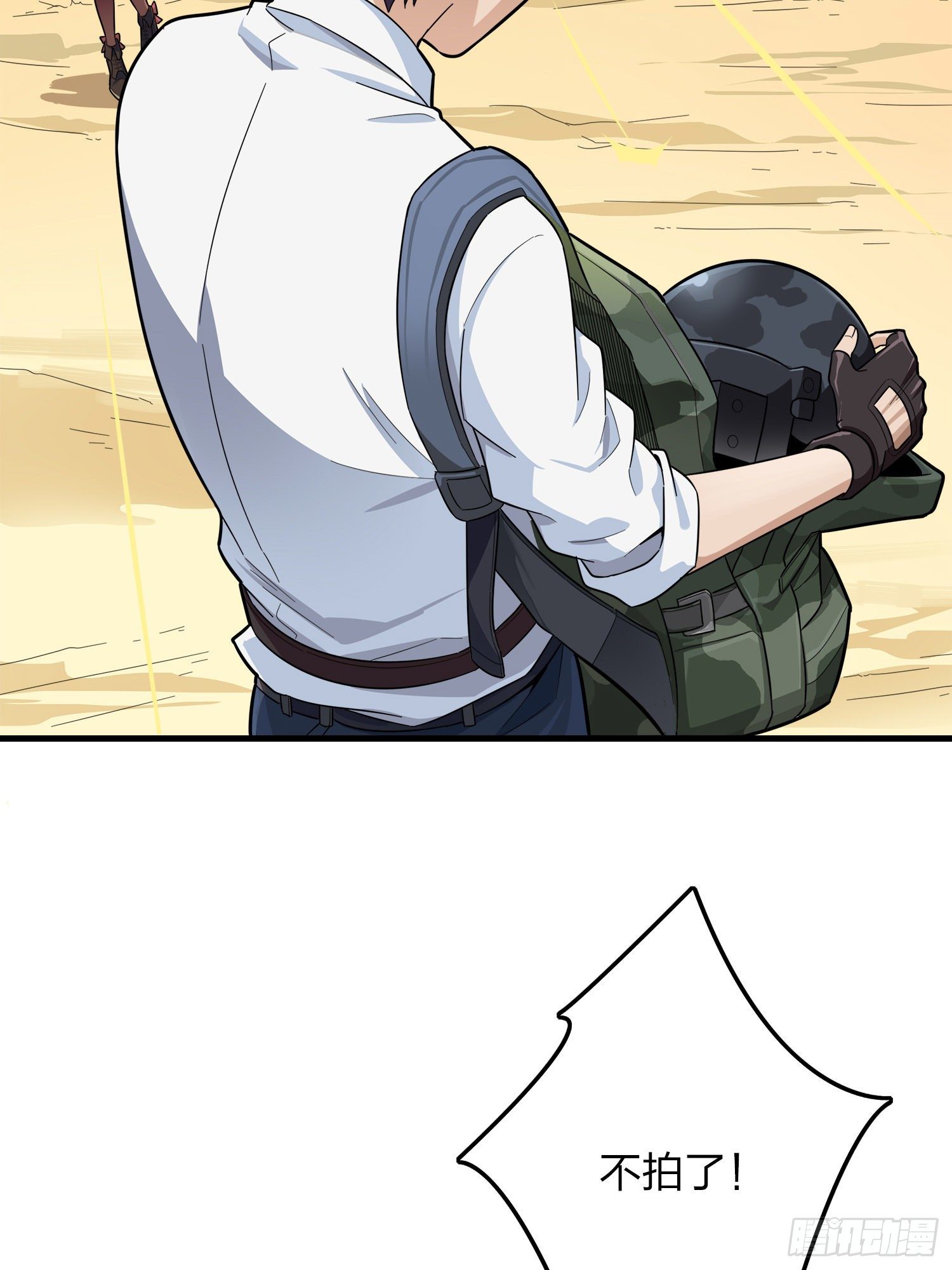 14话.舰长23