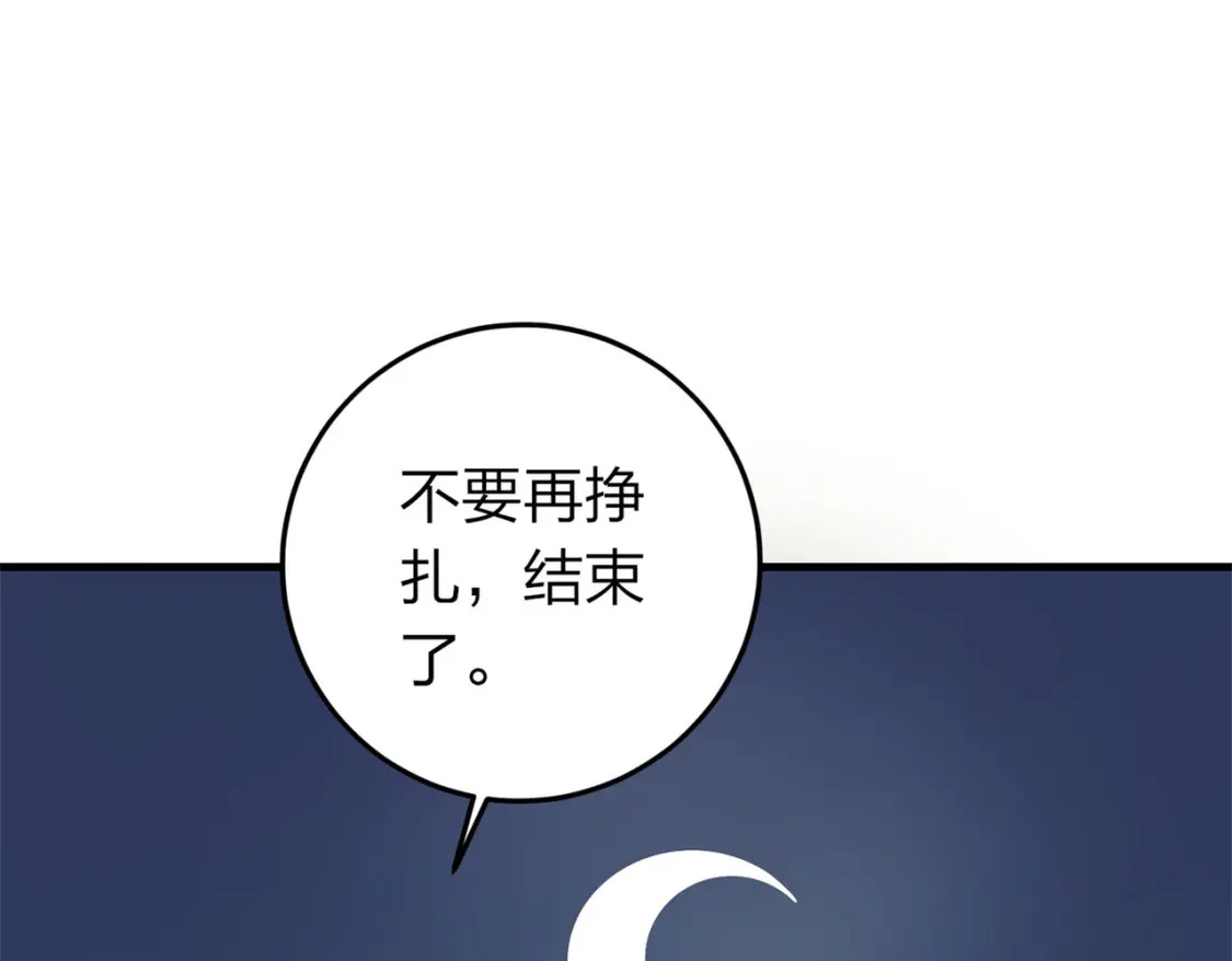 冒险篇13话 突变131
