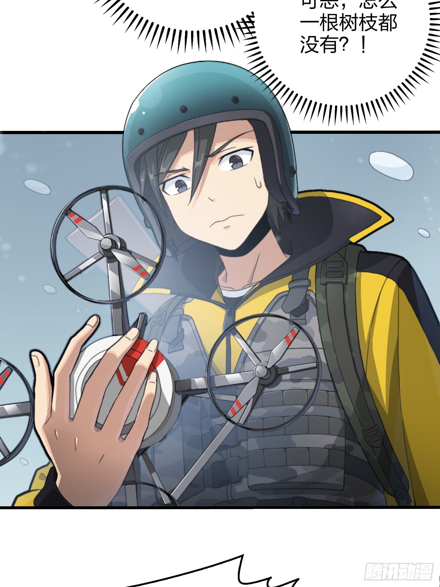 60话.Hey—yo—?14