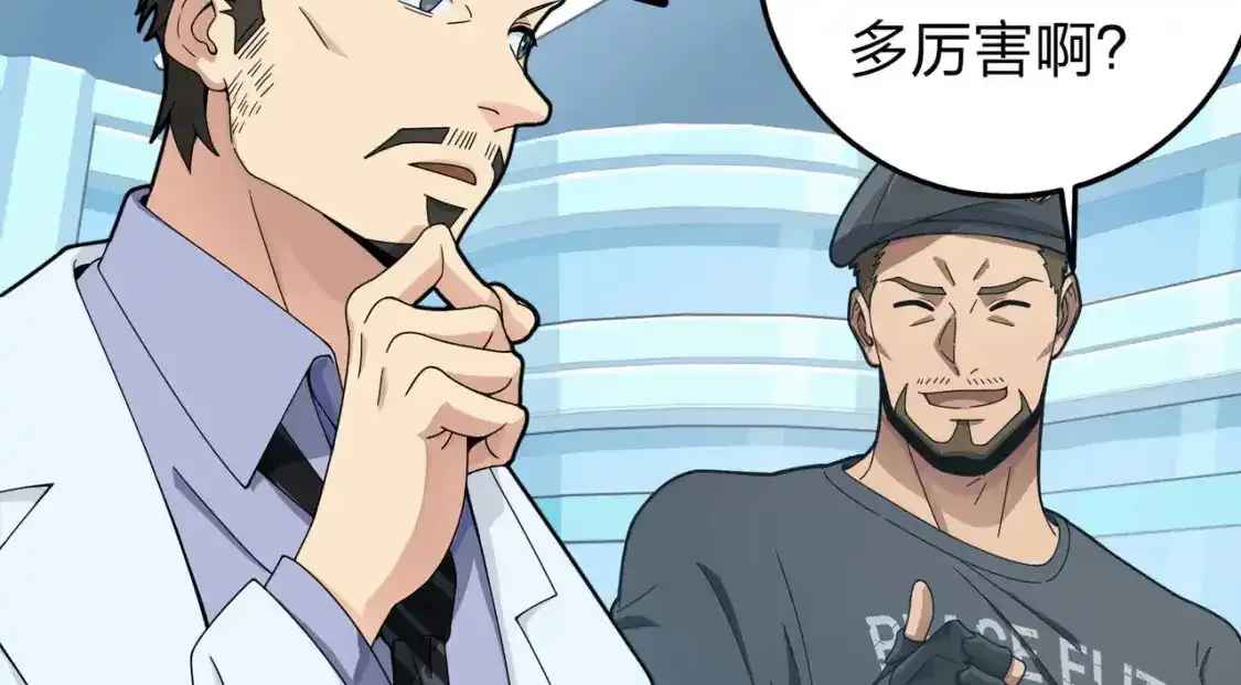 冒险篇03话 全面反击34