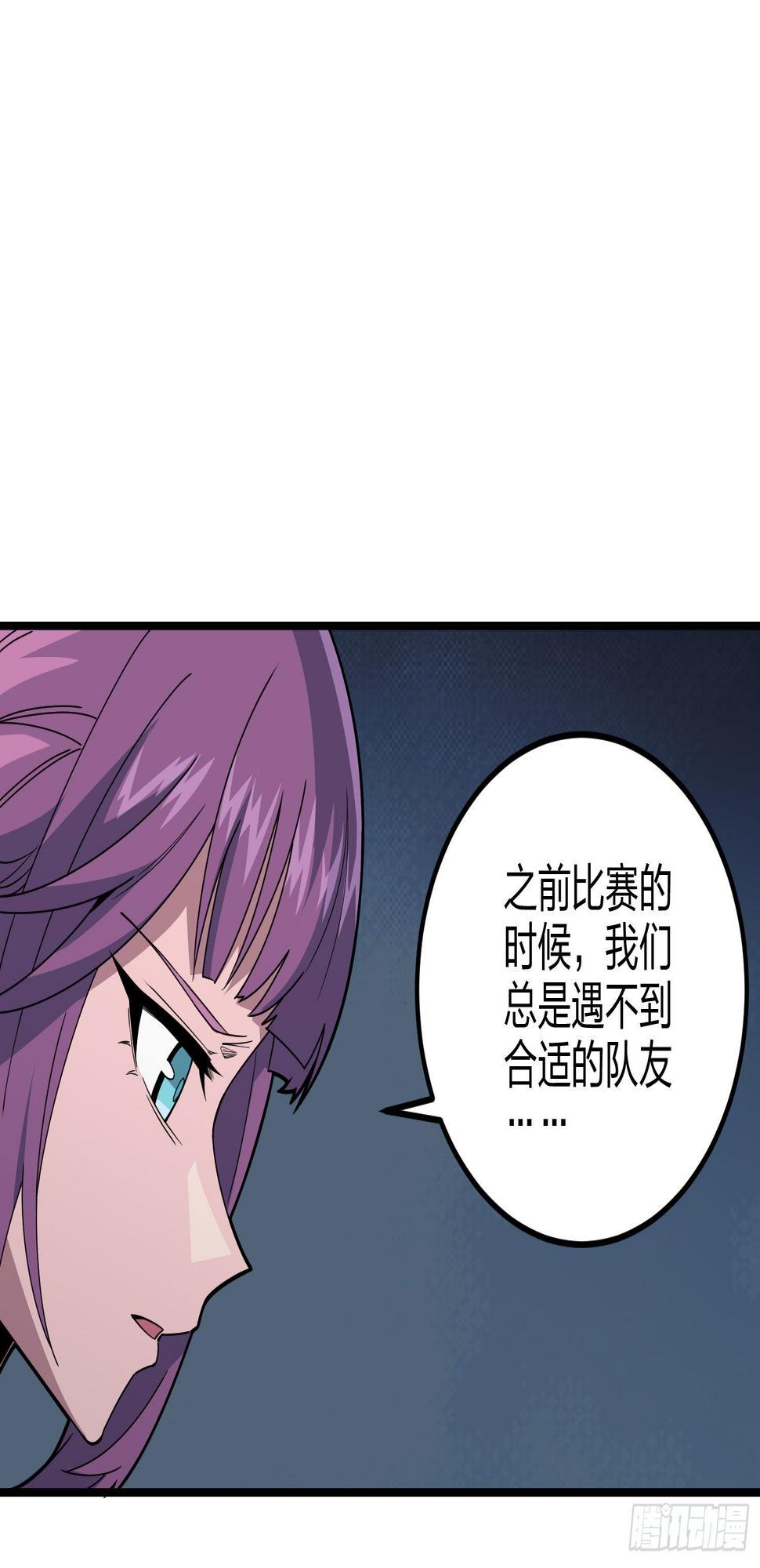 95话.悬崖深处的人21