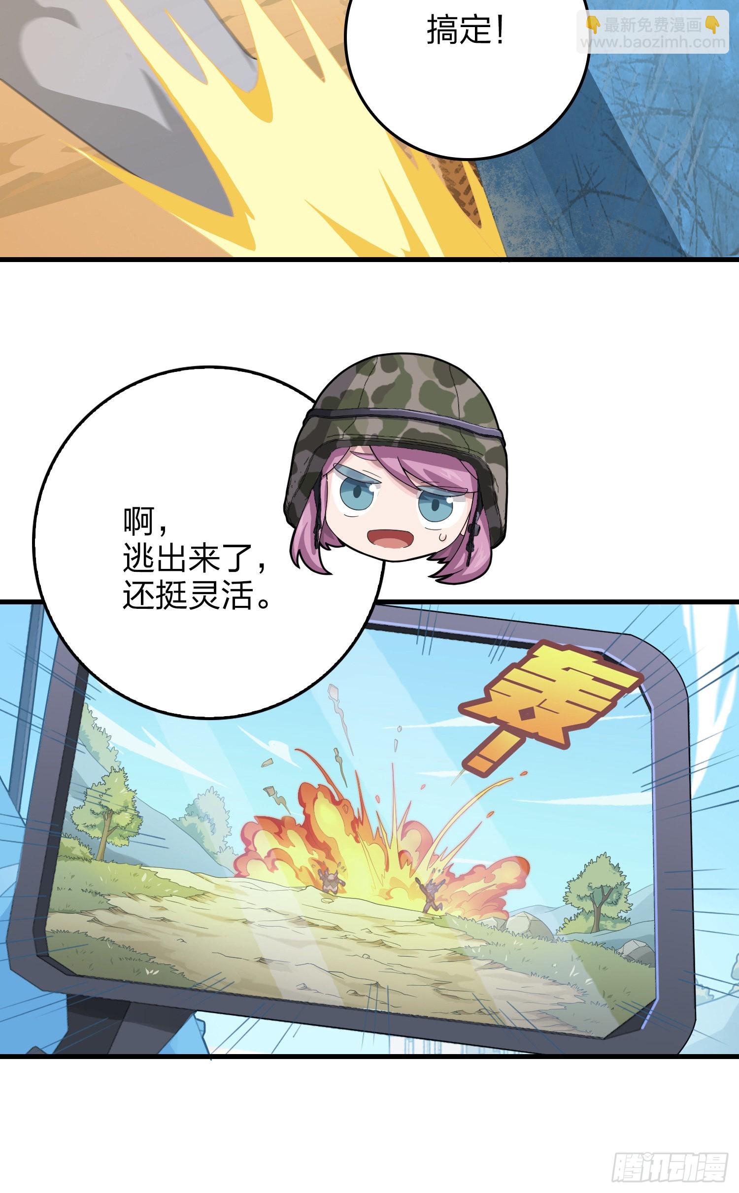 101话.爱笑的人61