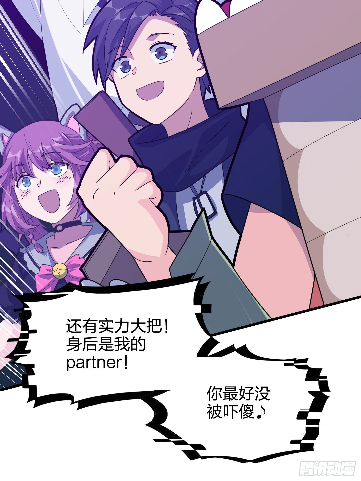 50话.舞会（一）142
