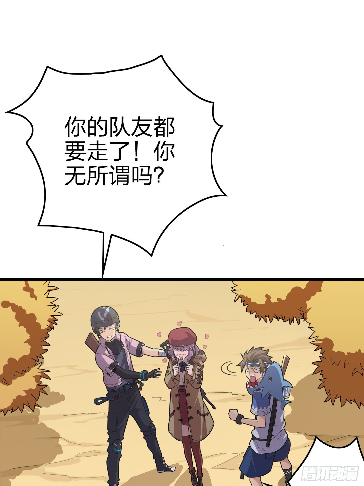 30话.精准打击16
