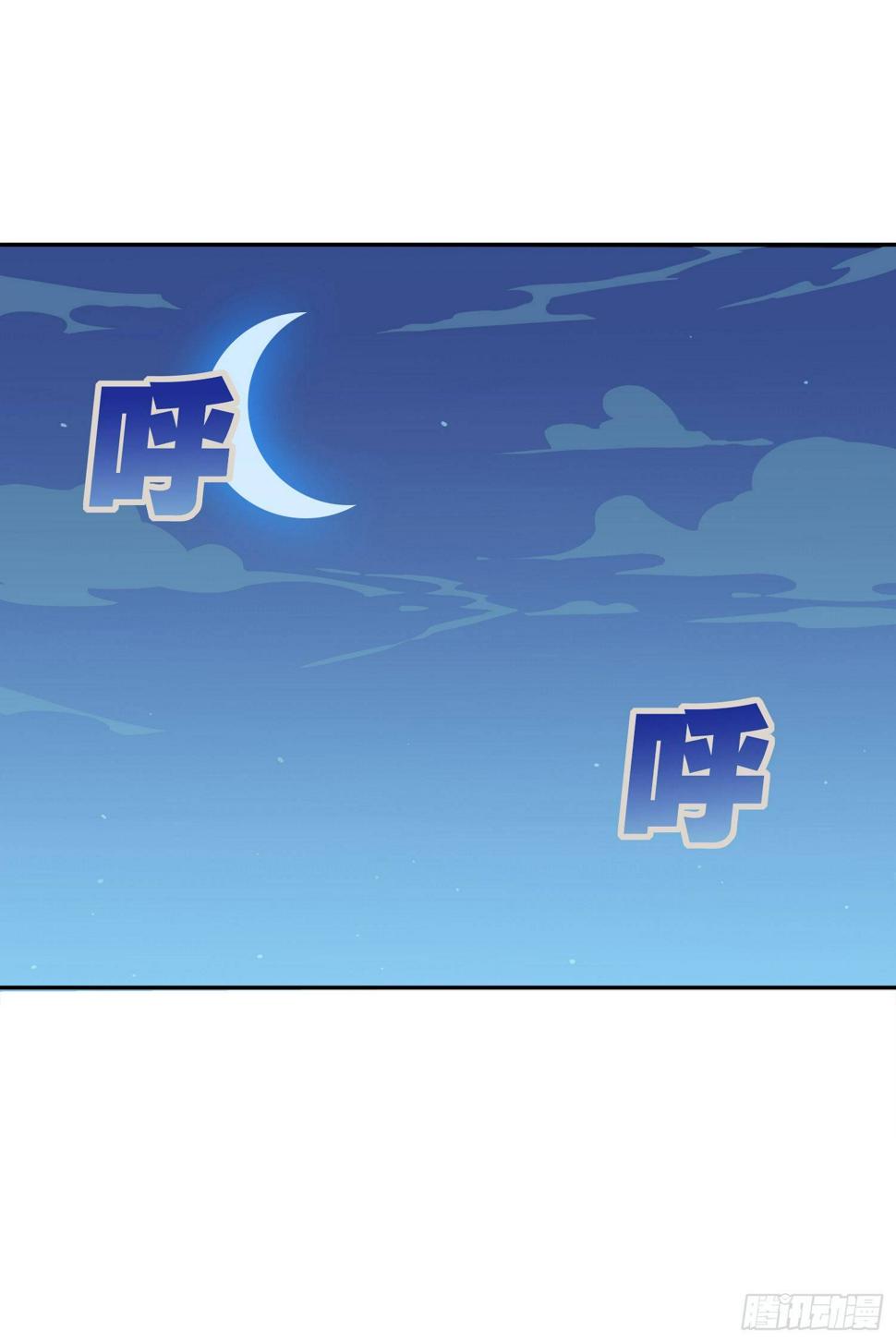 23话.团竞（一）31