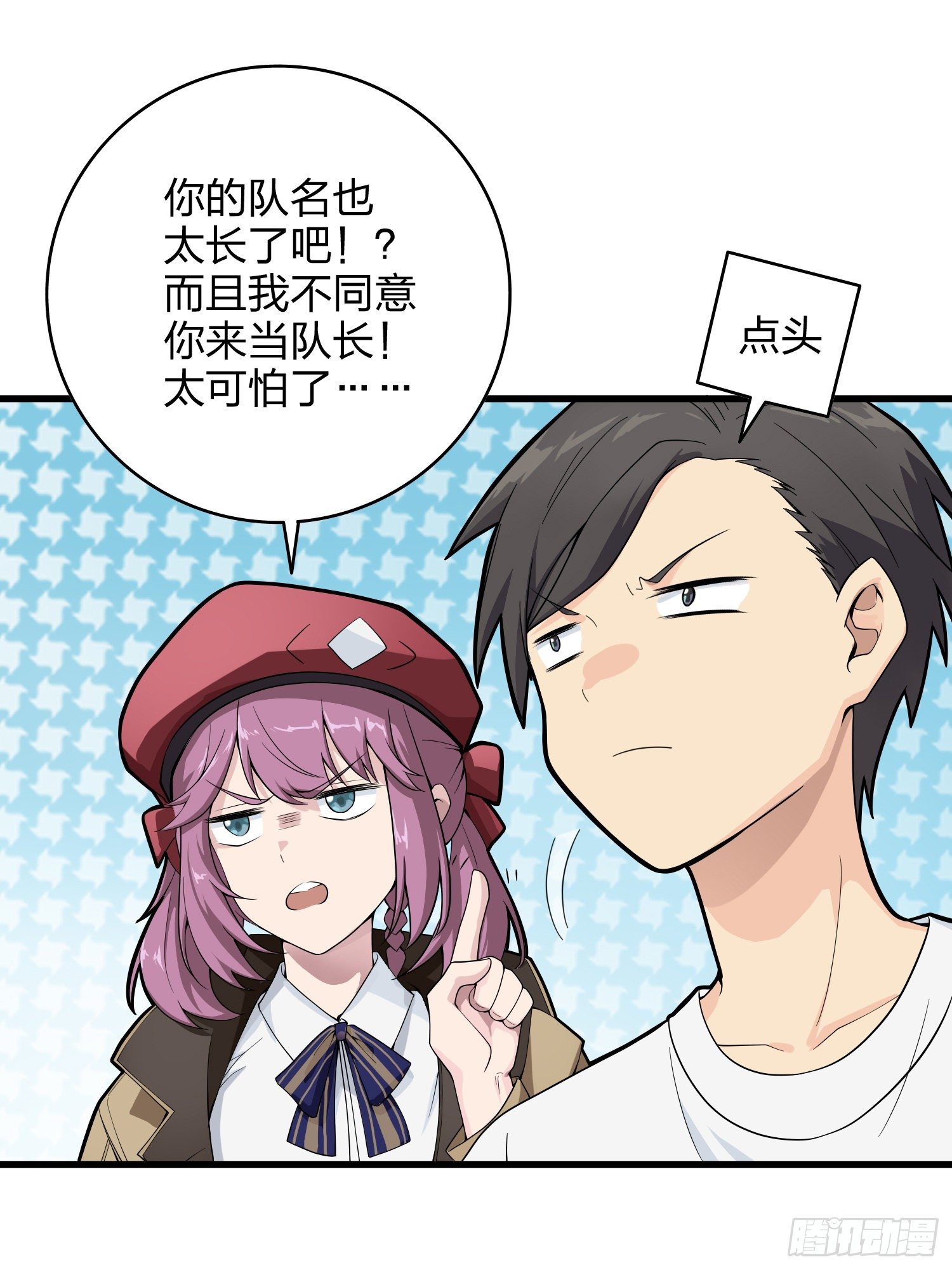 34话.火力对决28