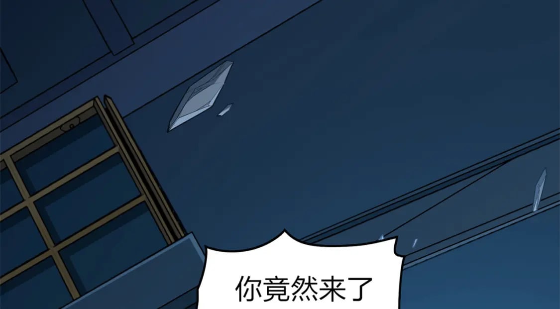 冒险篇14话 代价（一）141