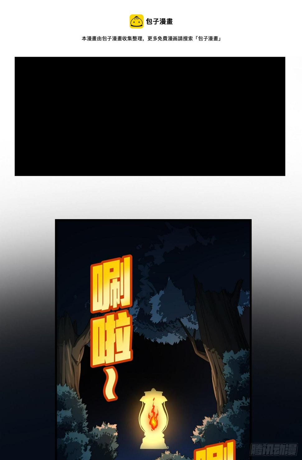 84话.爱的角力4