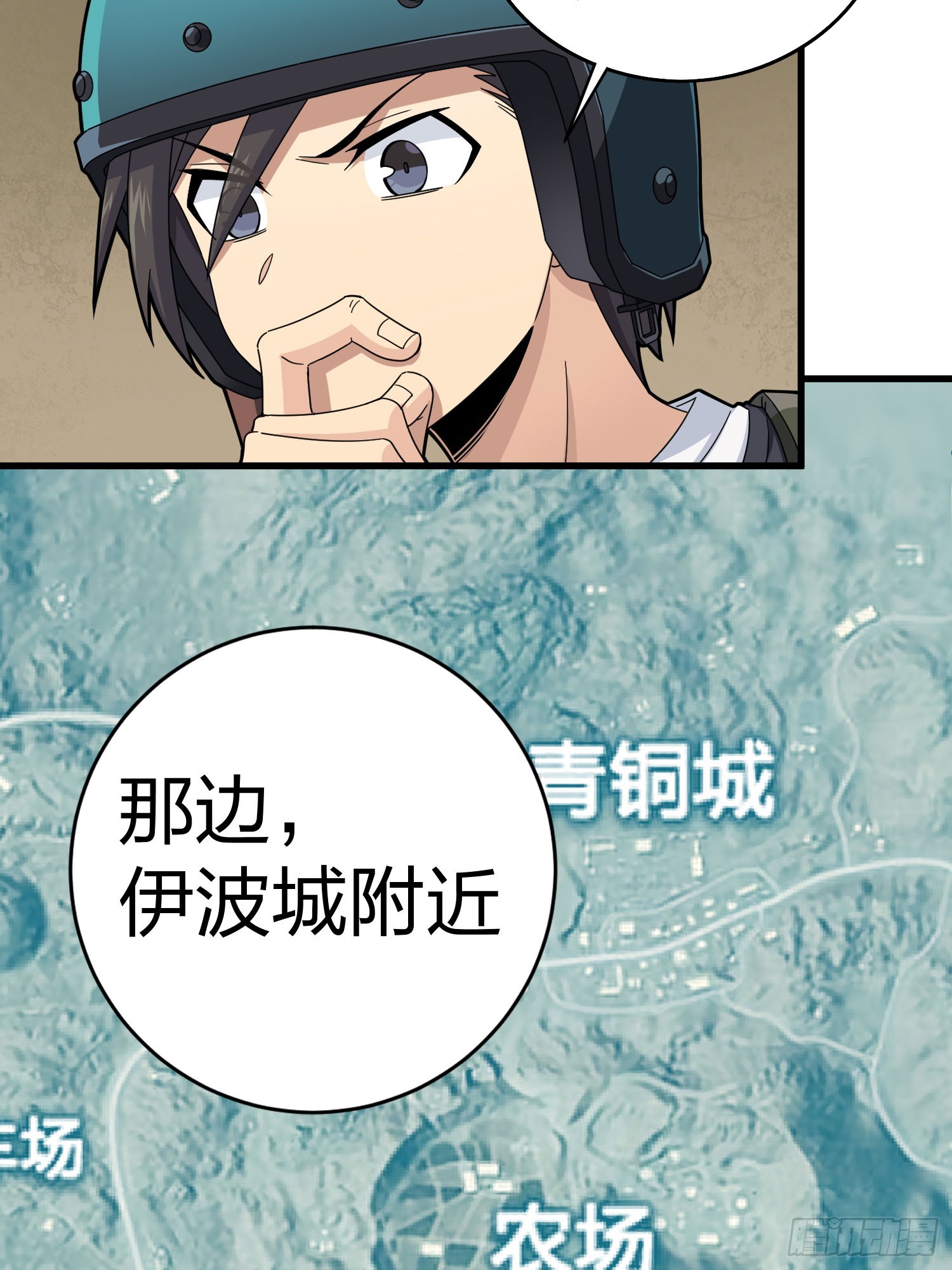 115话.狂沙（二）48