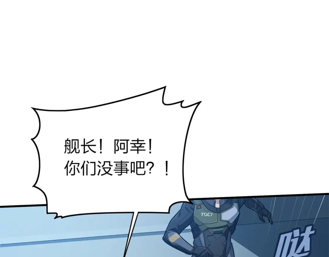 冒险篇16话 山雨欲来131