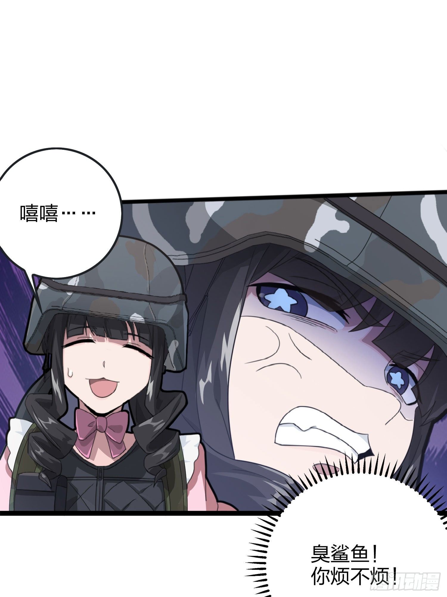 54话.小镇（一）21