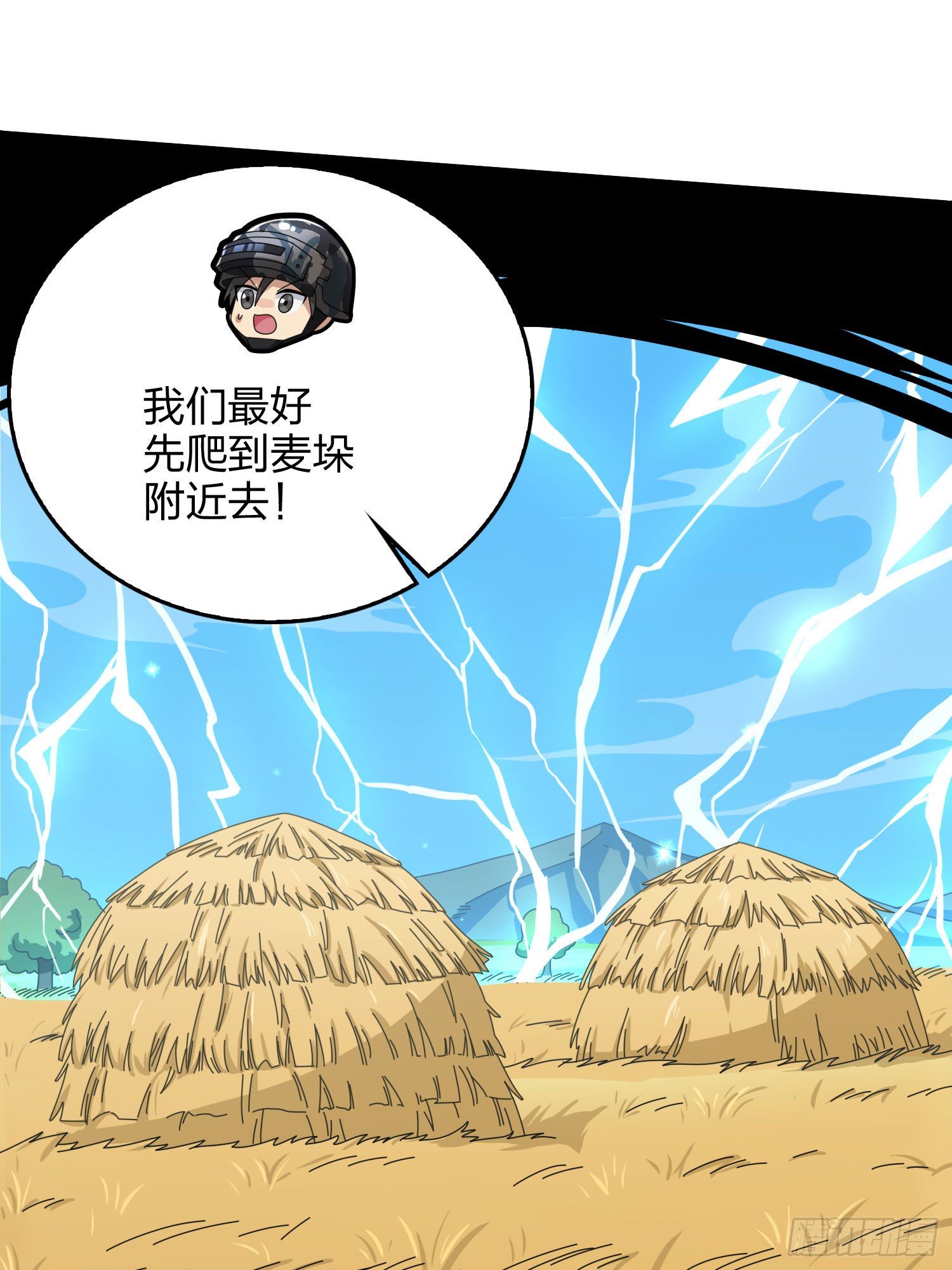 46话.绝地反击133