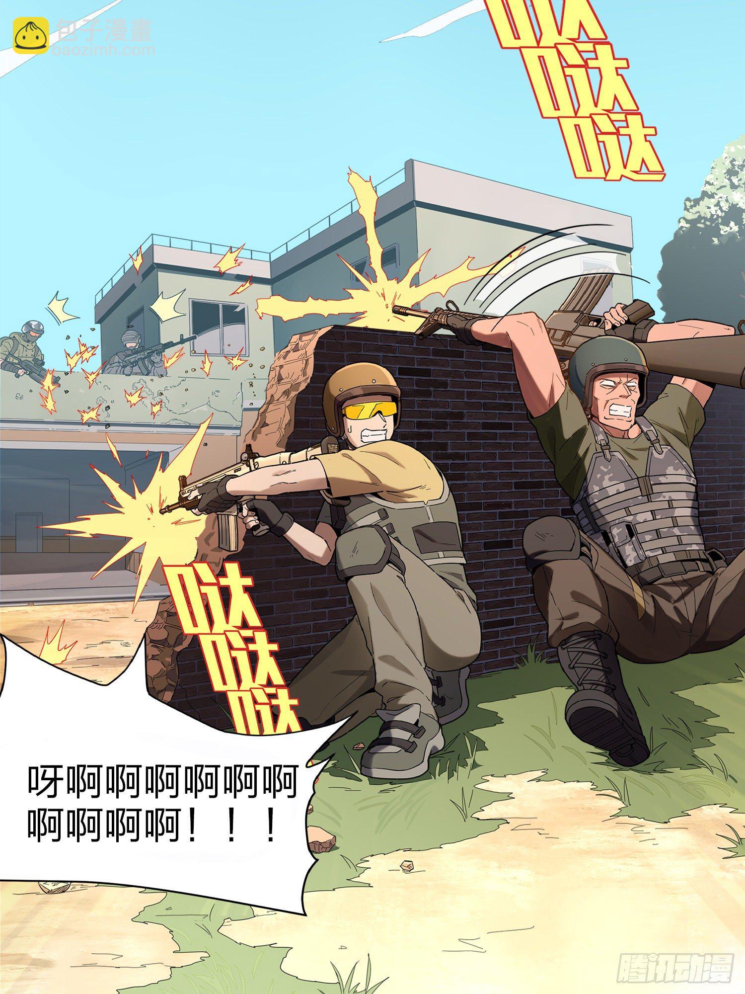 1话.关于我22
