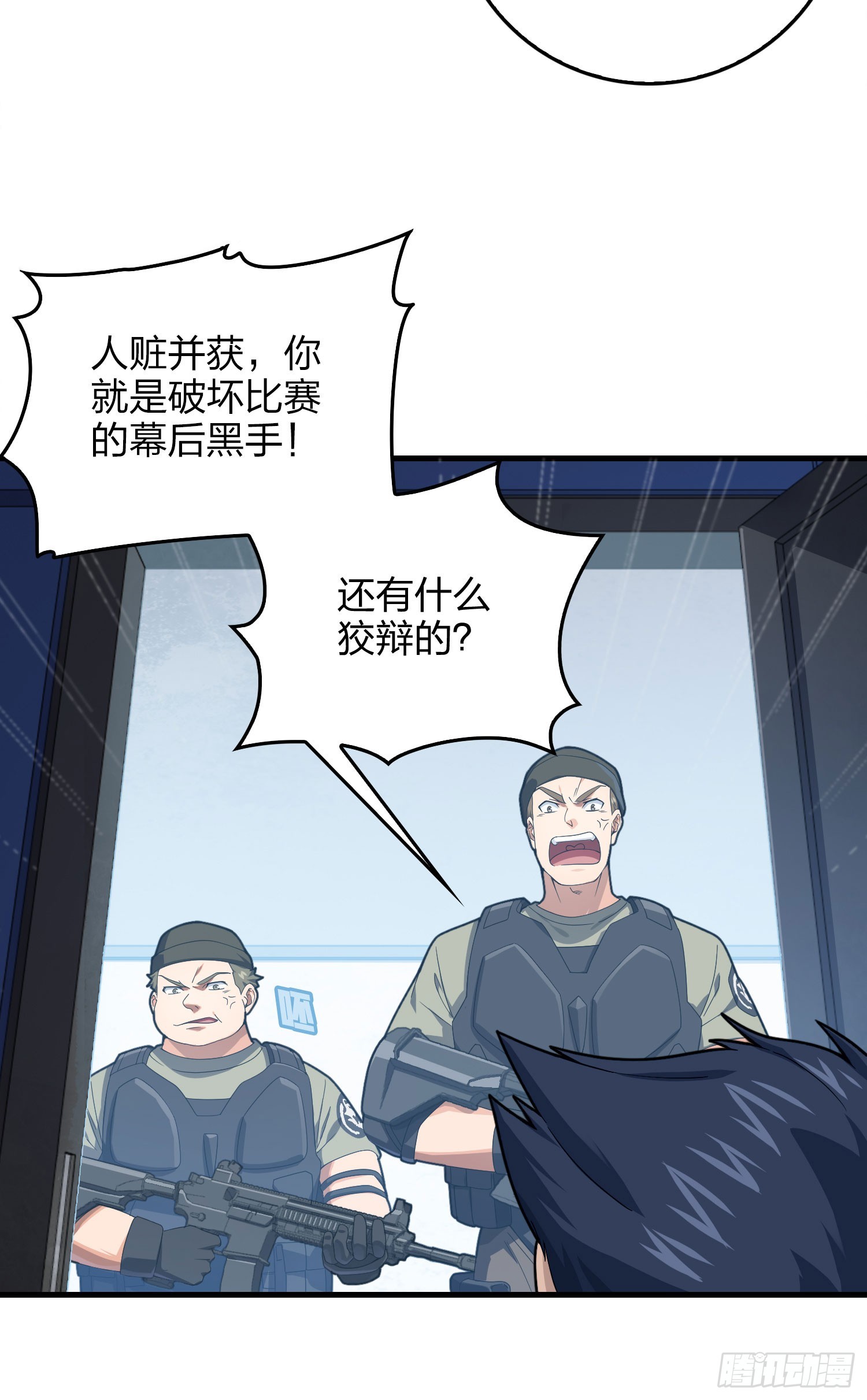 120话.未来警告6