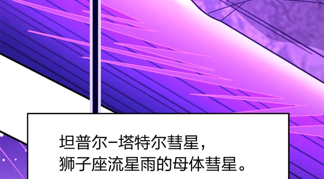 冒险篇18话 恶人的默契134