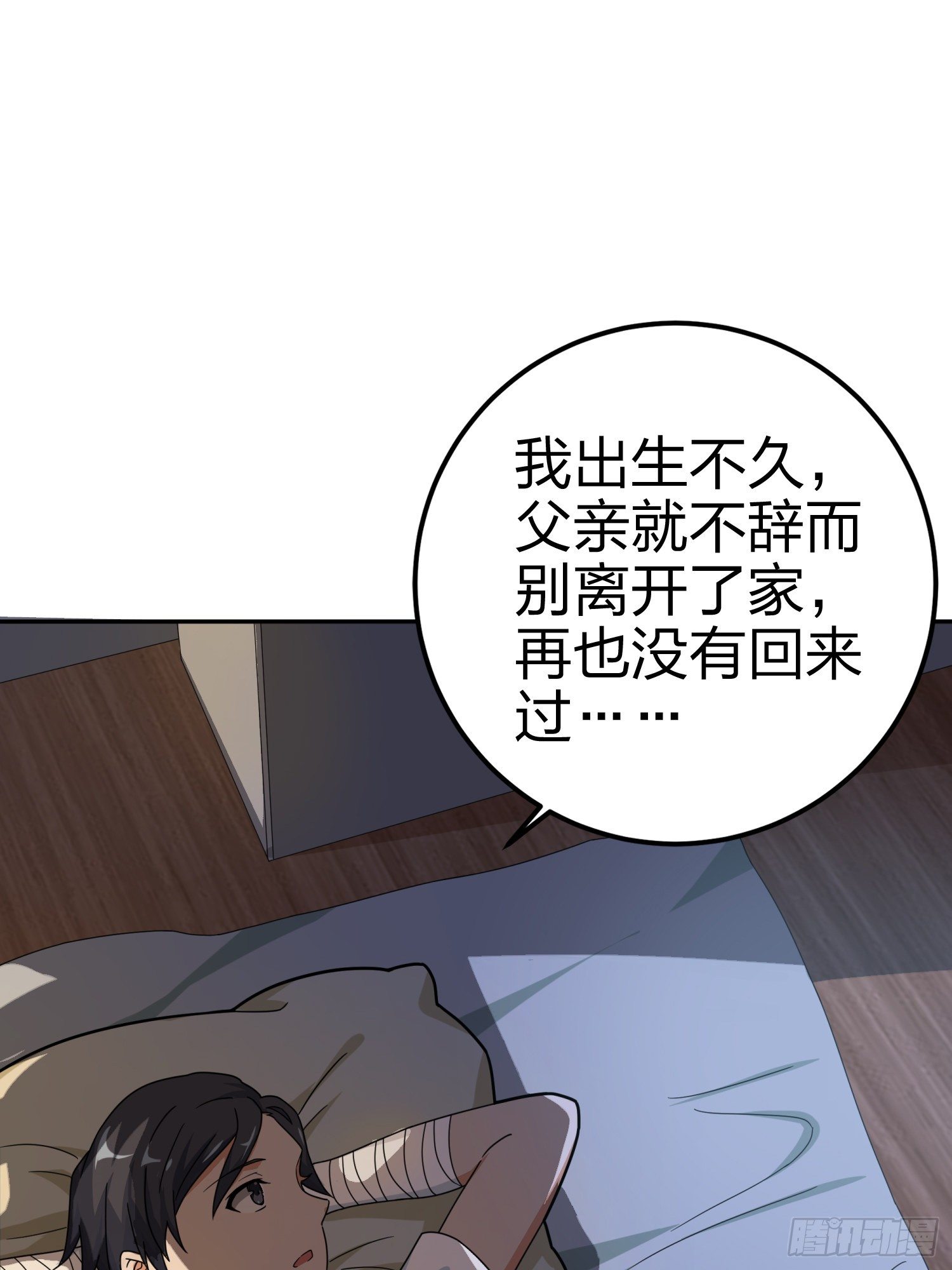 21话.维式特训（一）95