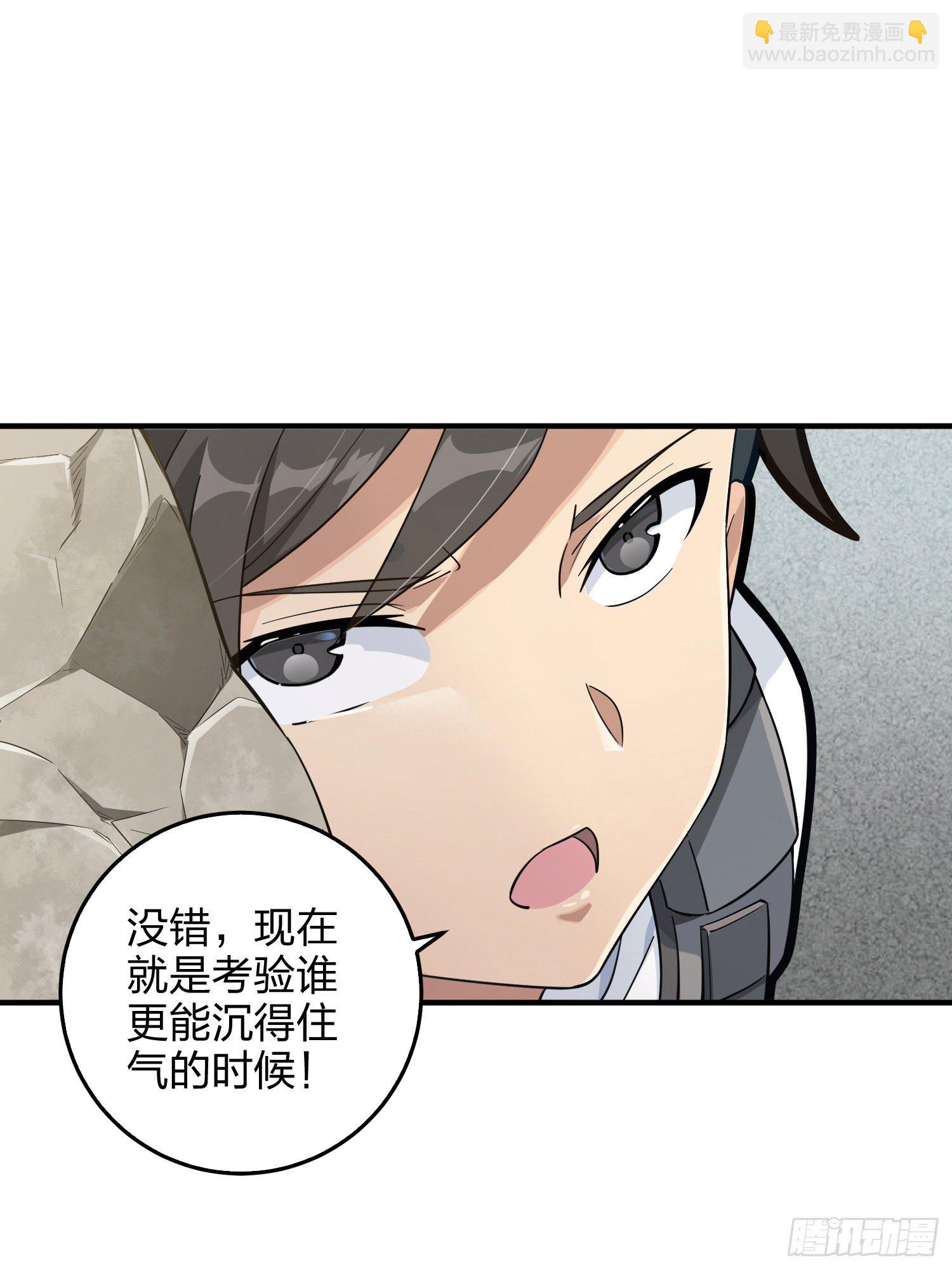 42话.打劫！79