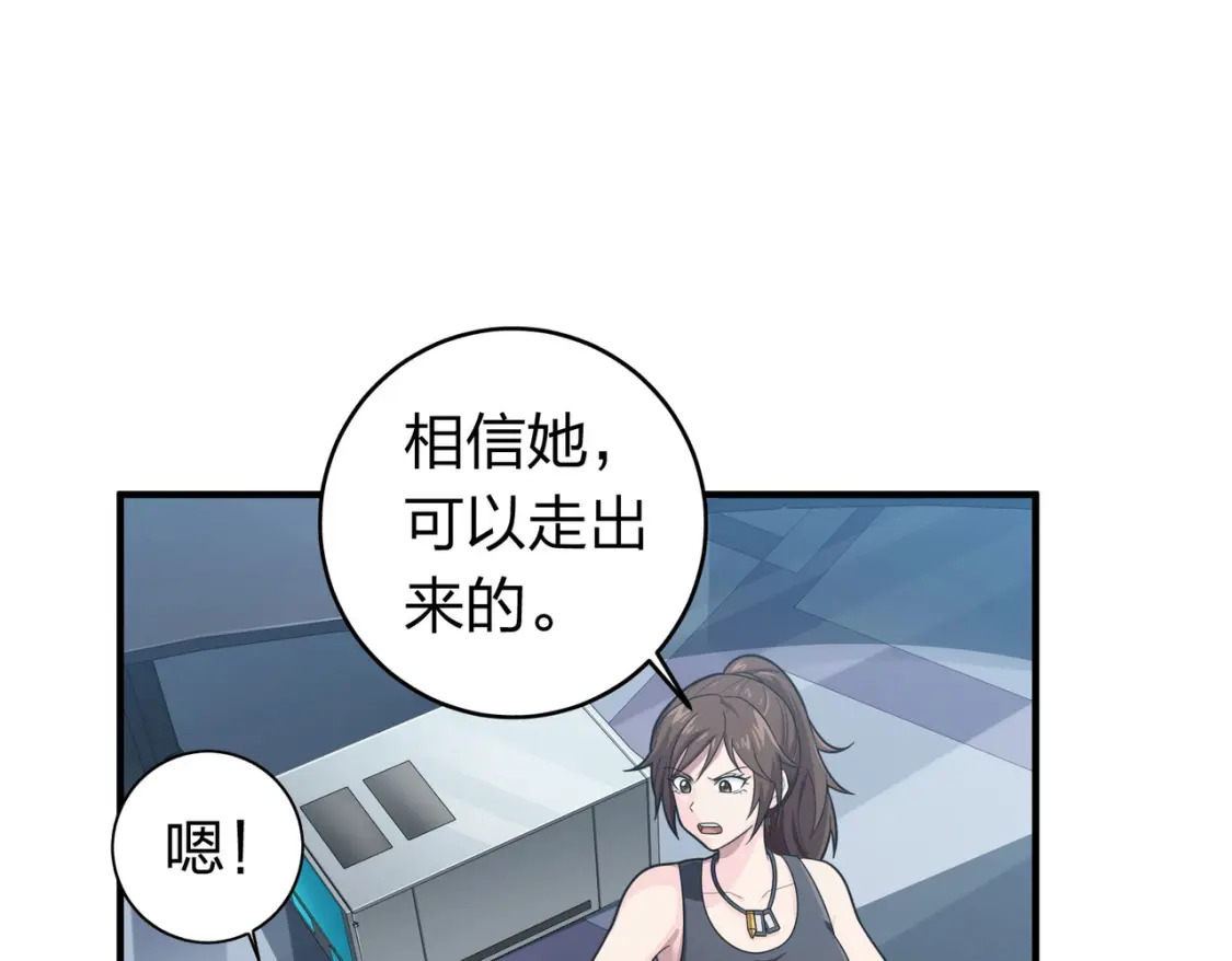 冒险篇27话 全面混乱169