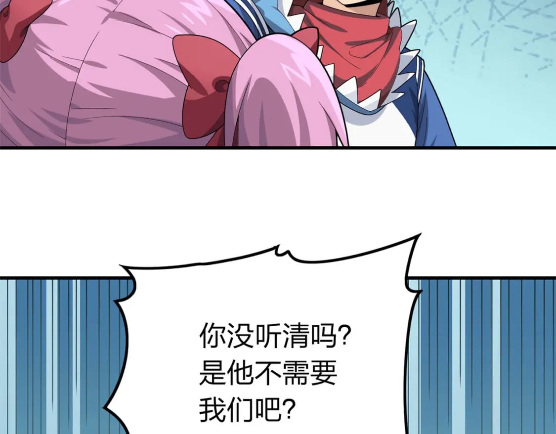 冒险篇17话 重启51