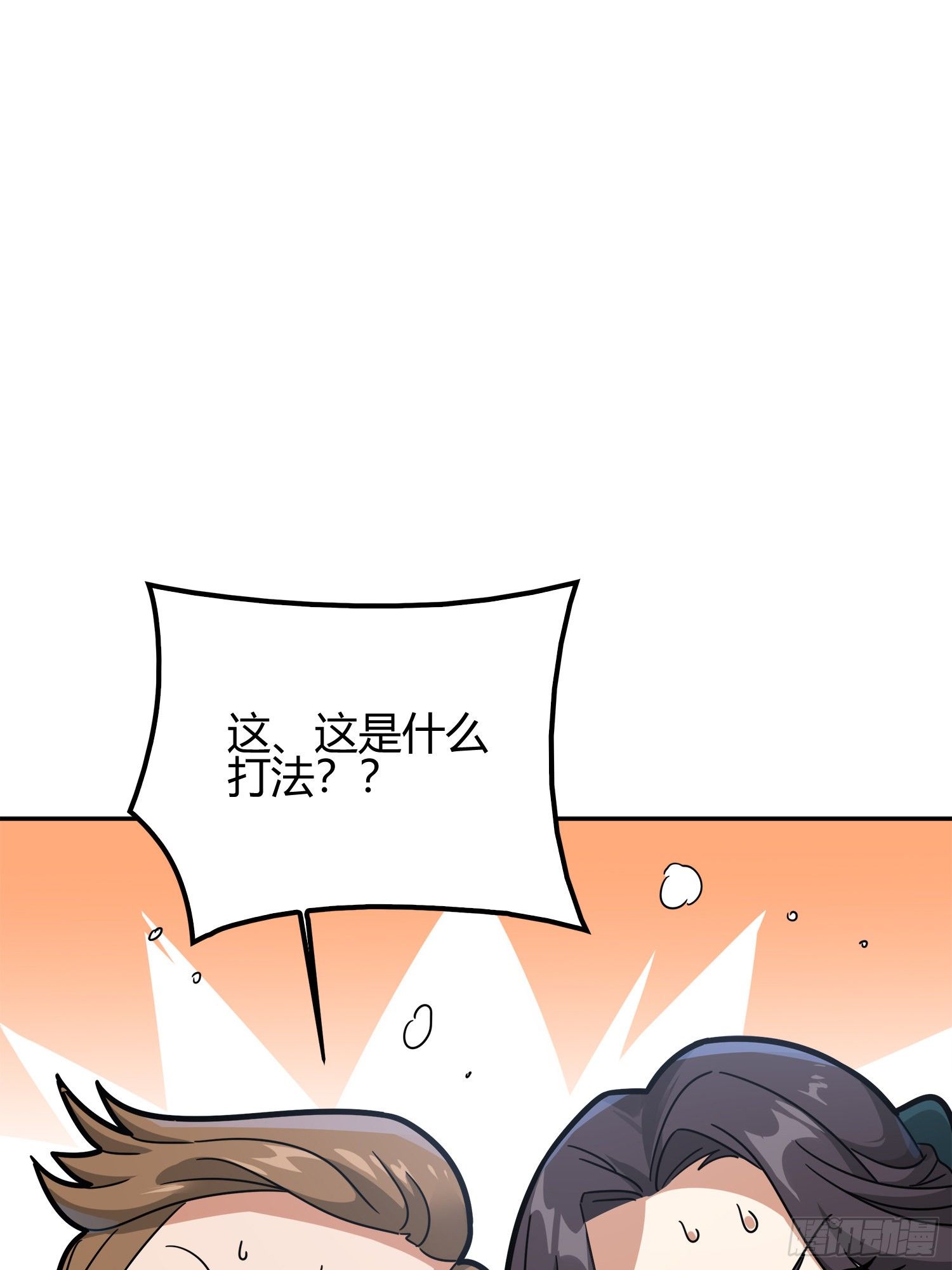 12话.终于会合121