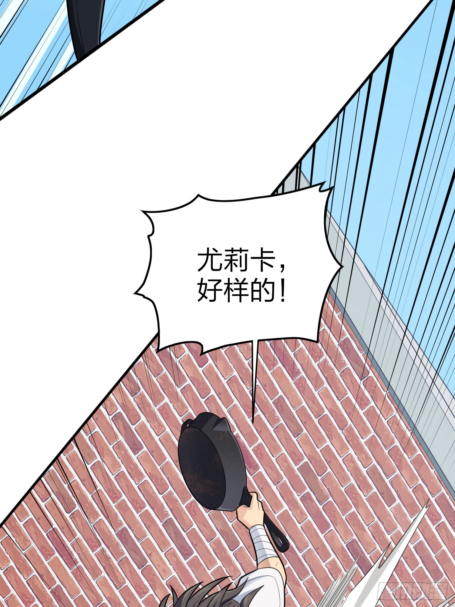 125话.以命相搏58