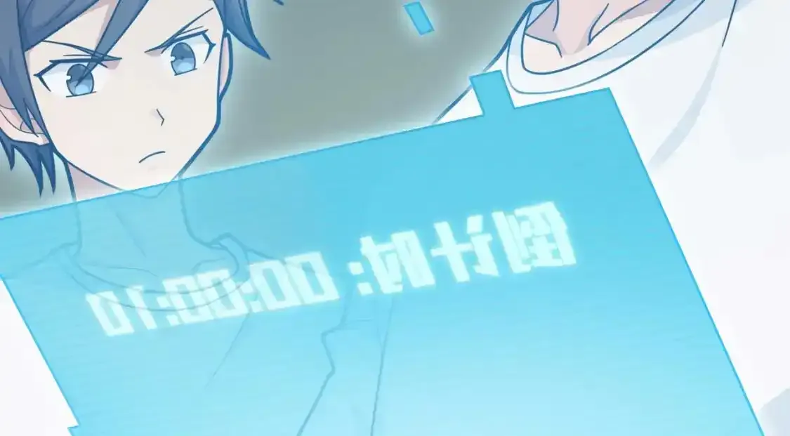 冒险篇03话 全面反击112