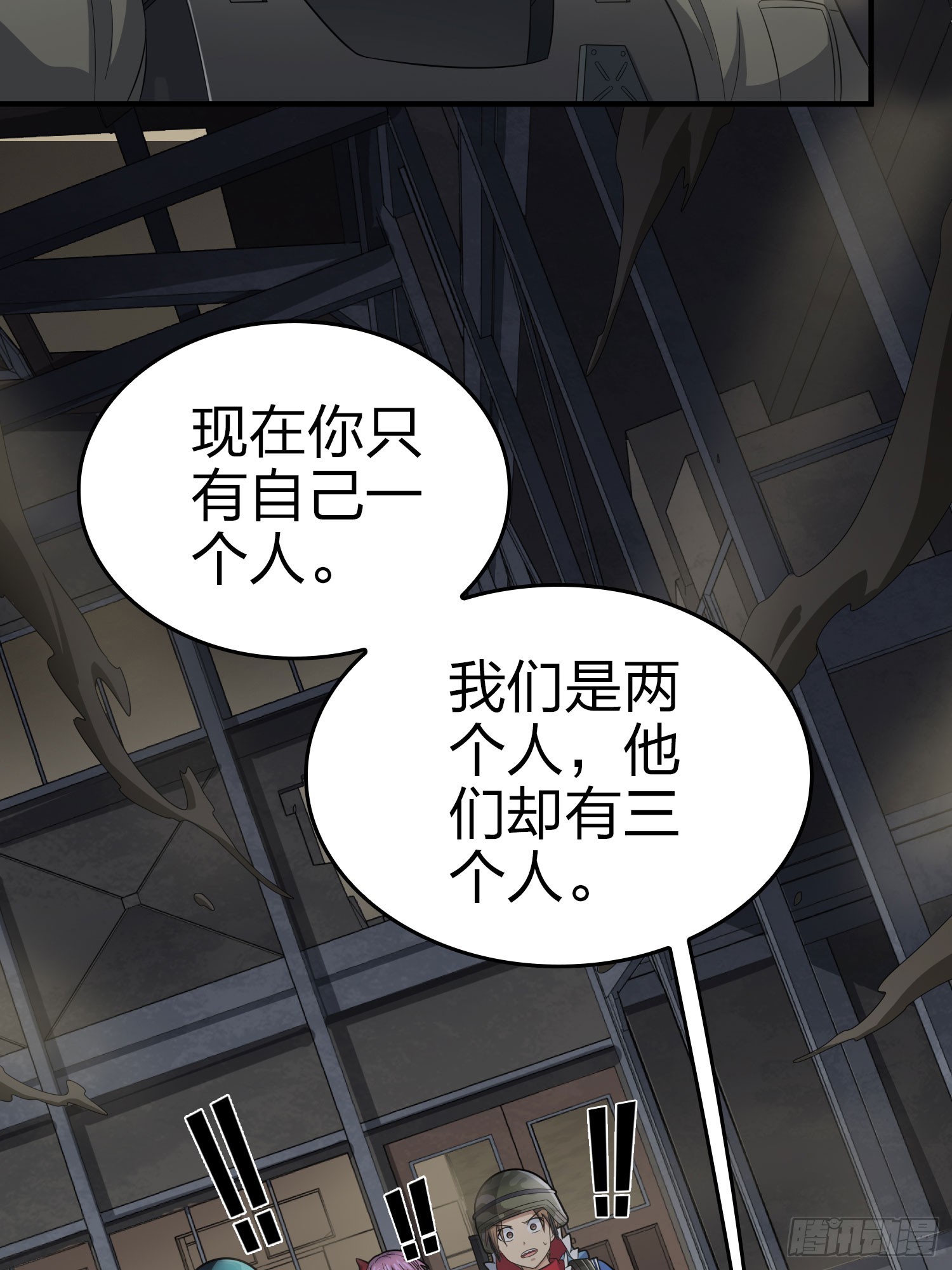116话.沙中秘密68
