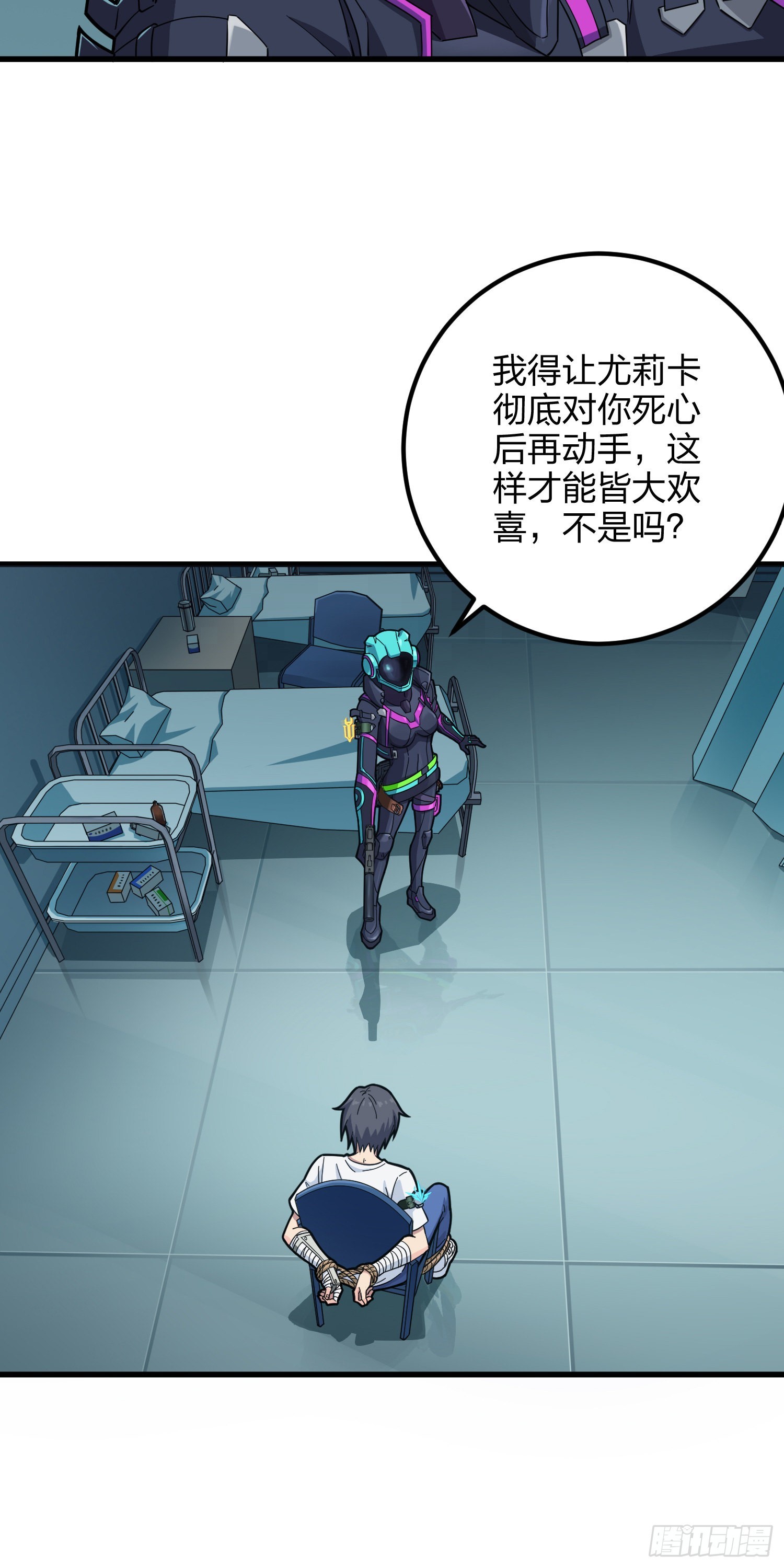 86话.求生欲（一）35