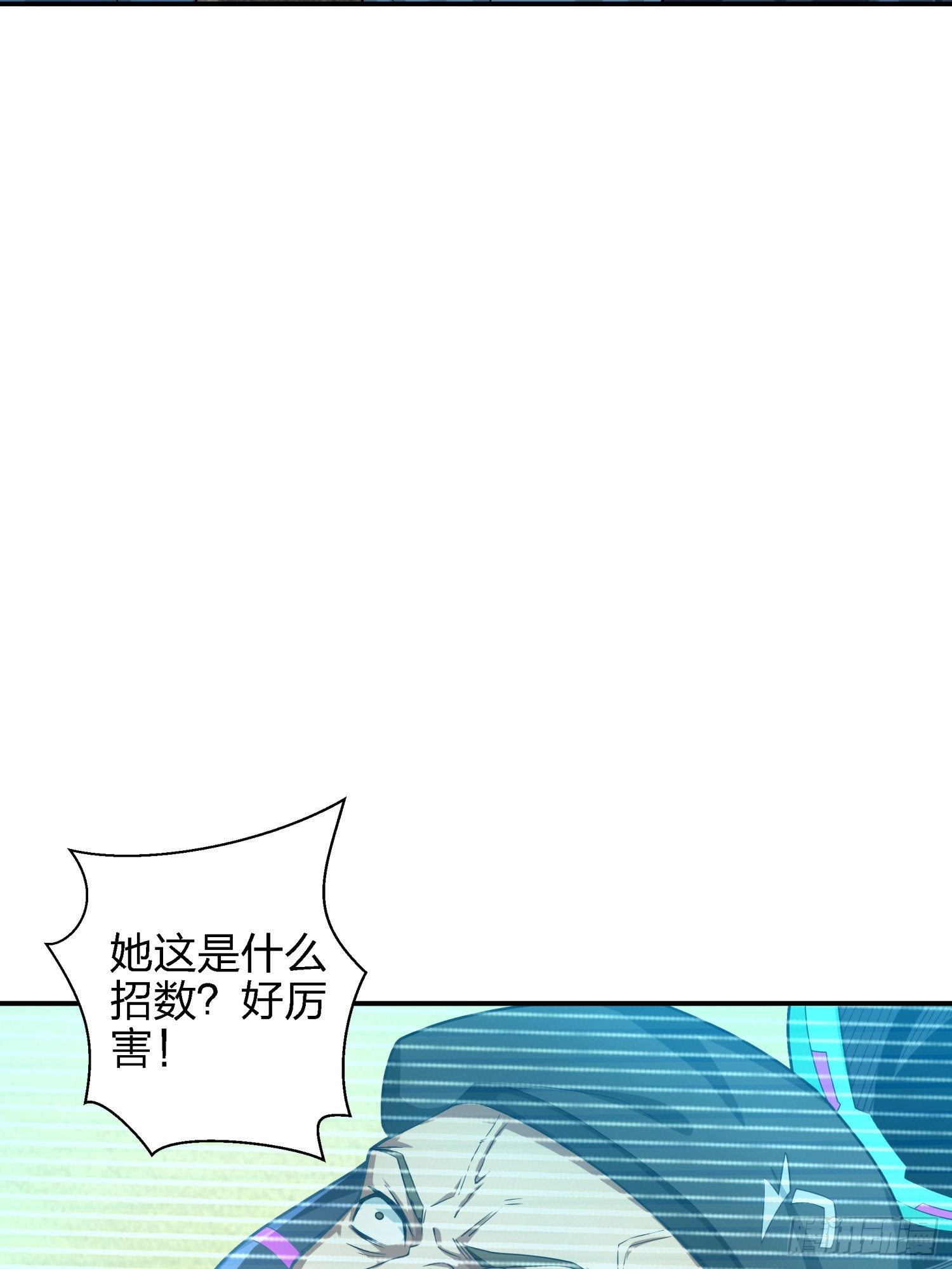 16话.黑骑49