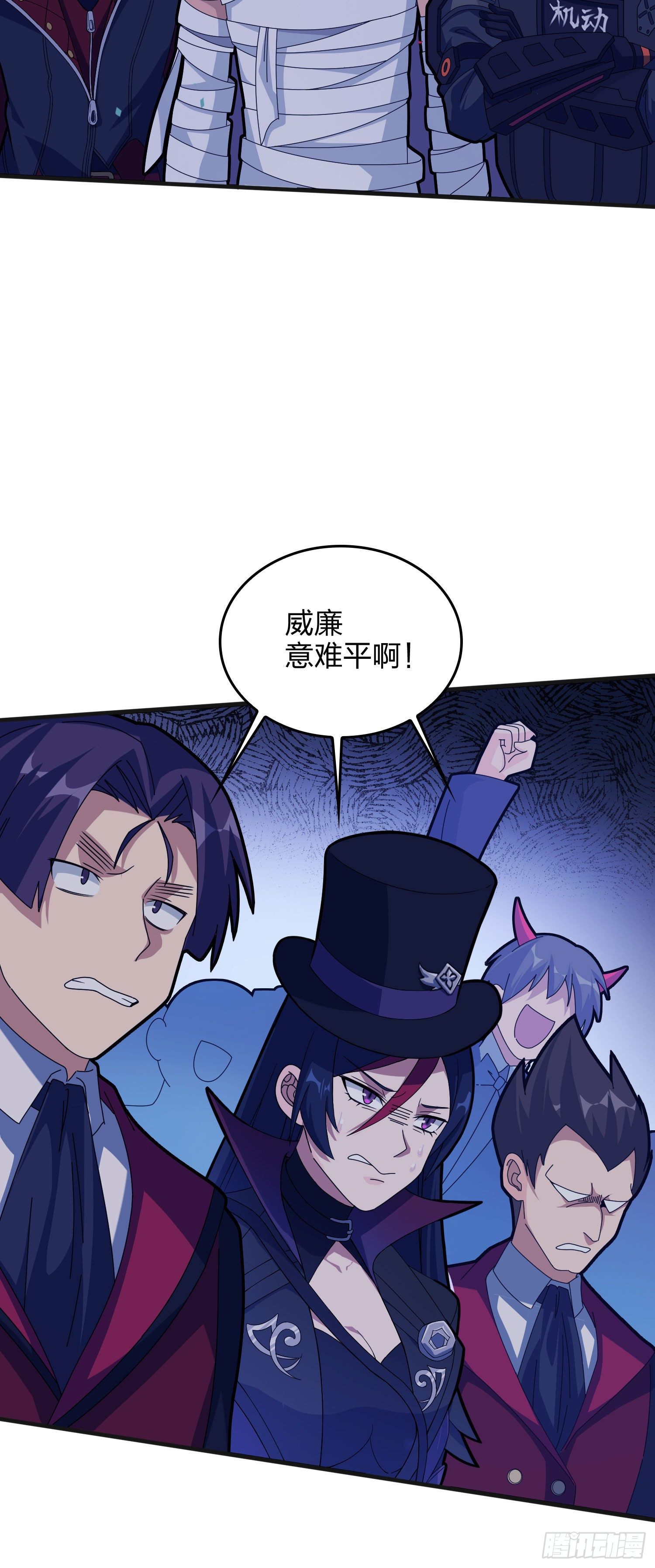 52话.机械之魂122