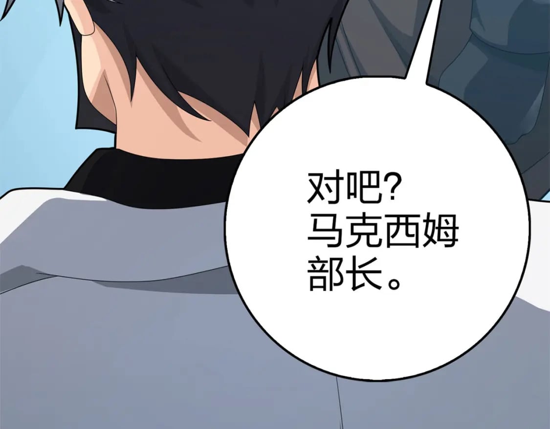 冒险篇19话 父与女127