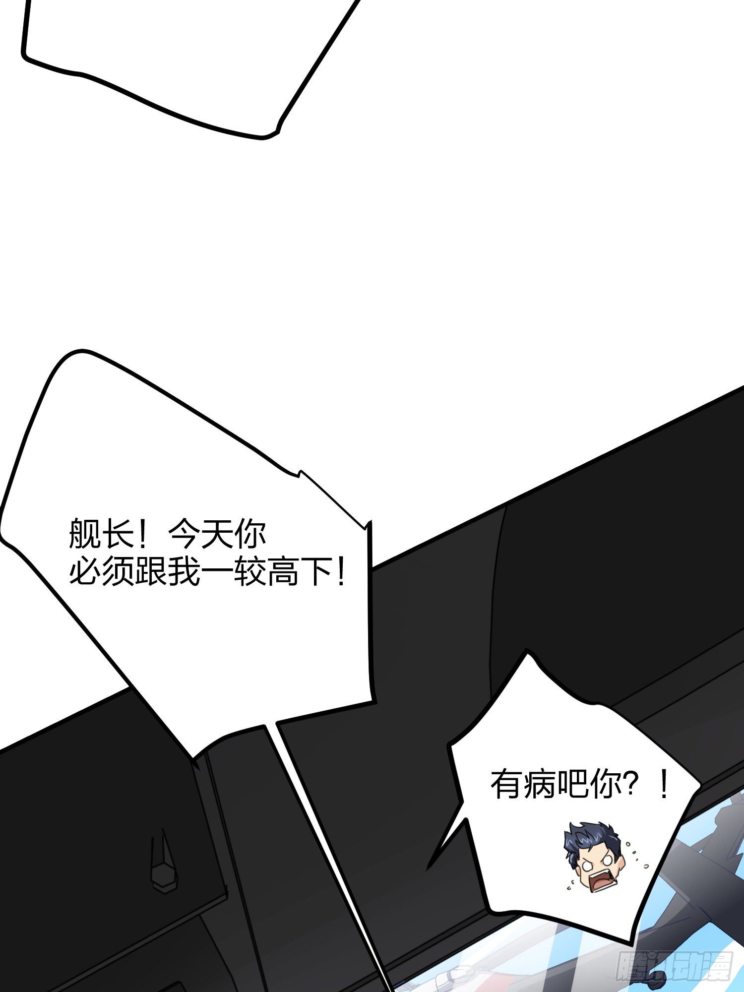 36话.偶遇49