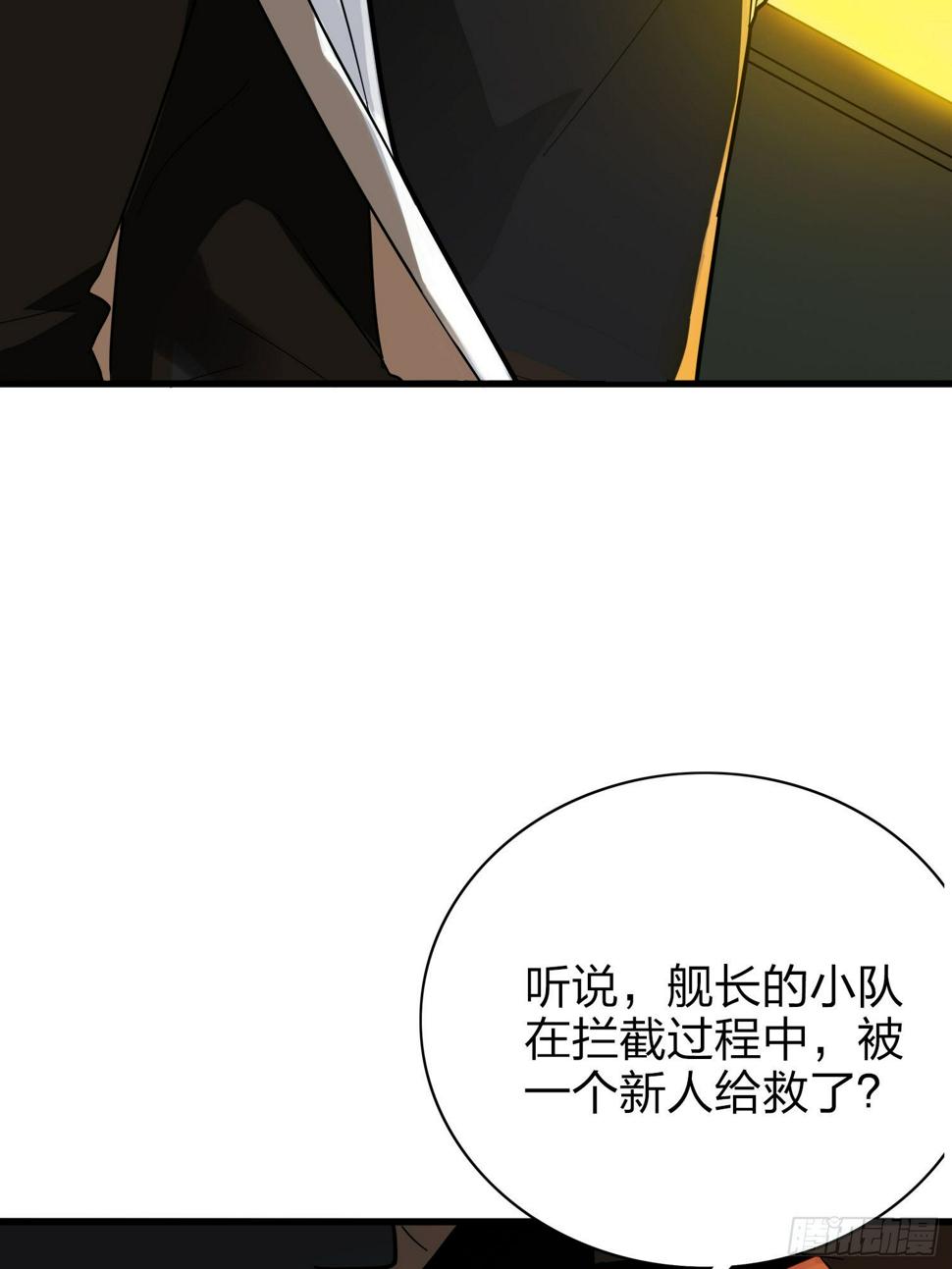 20话.阴谋120