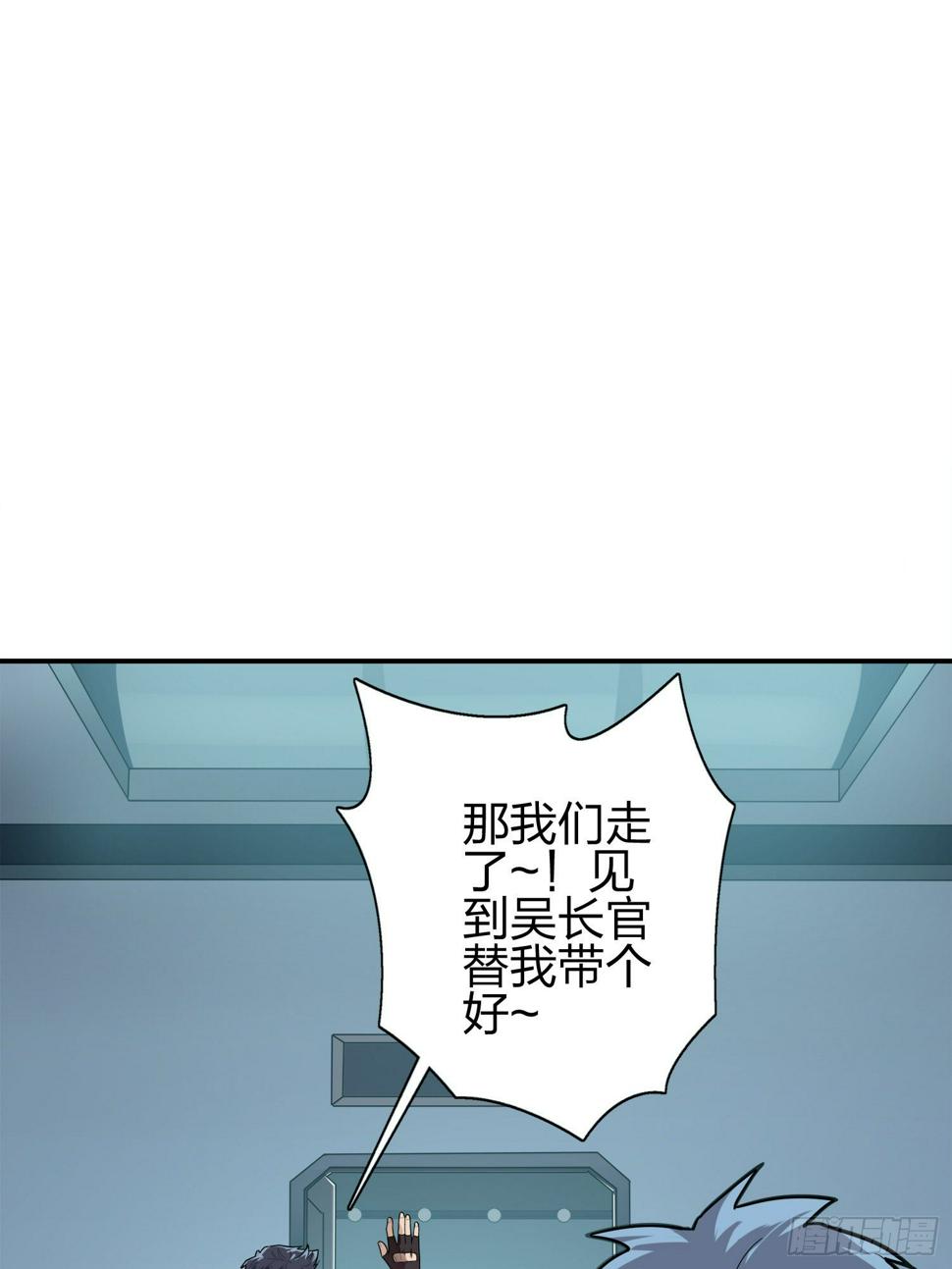 20话.阴谋86