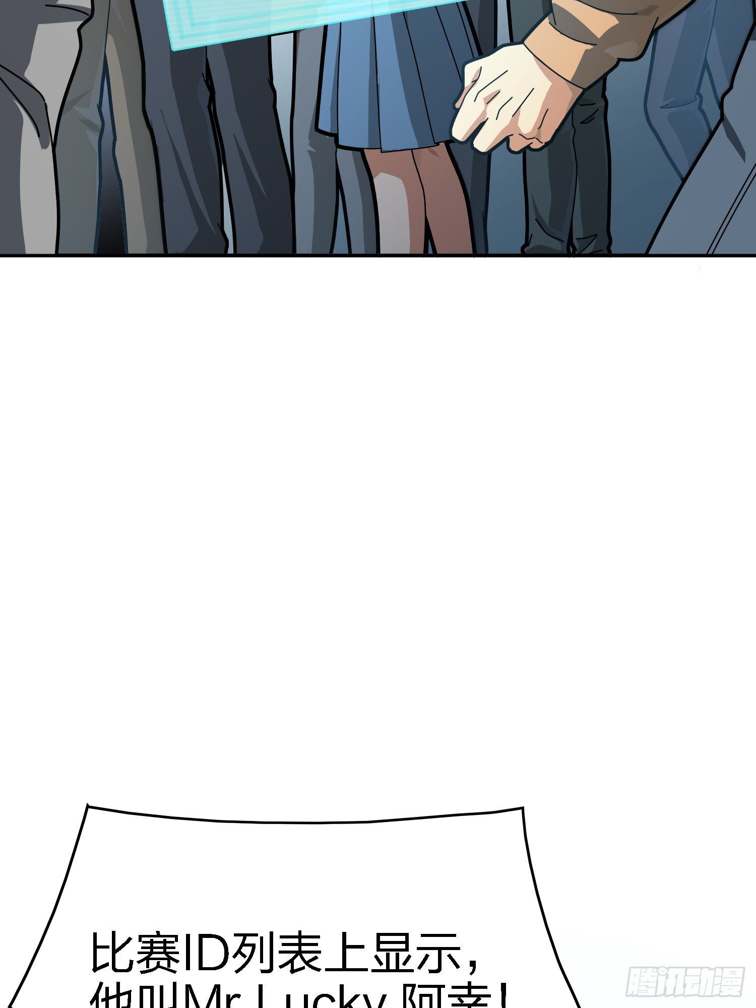 18话.觉醒140