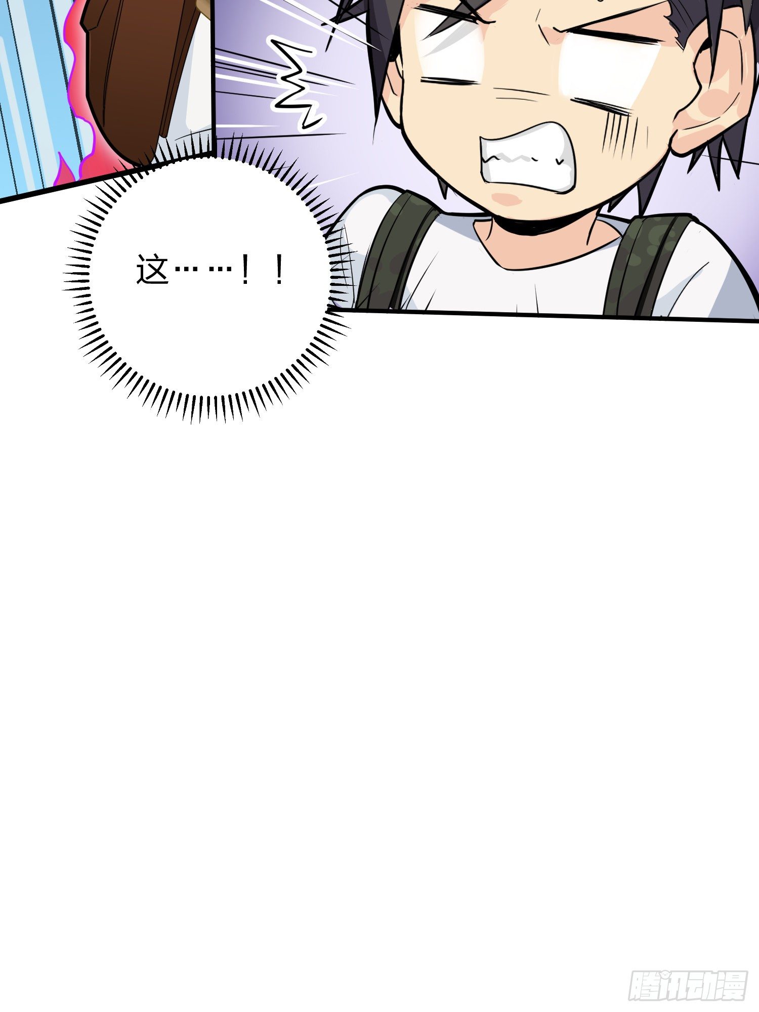 79话.内卷永不停息23