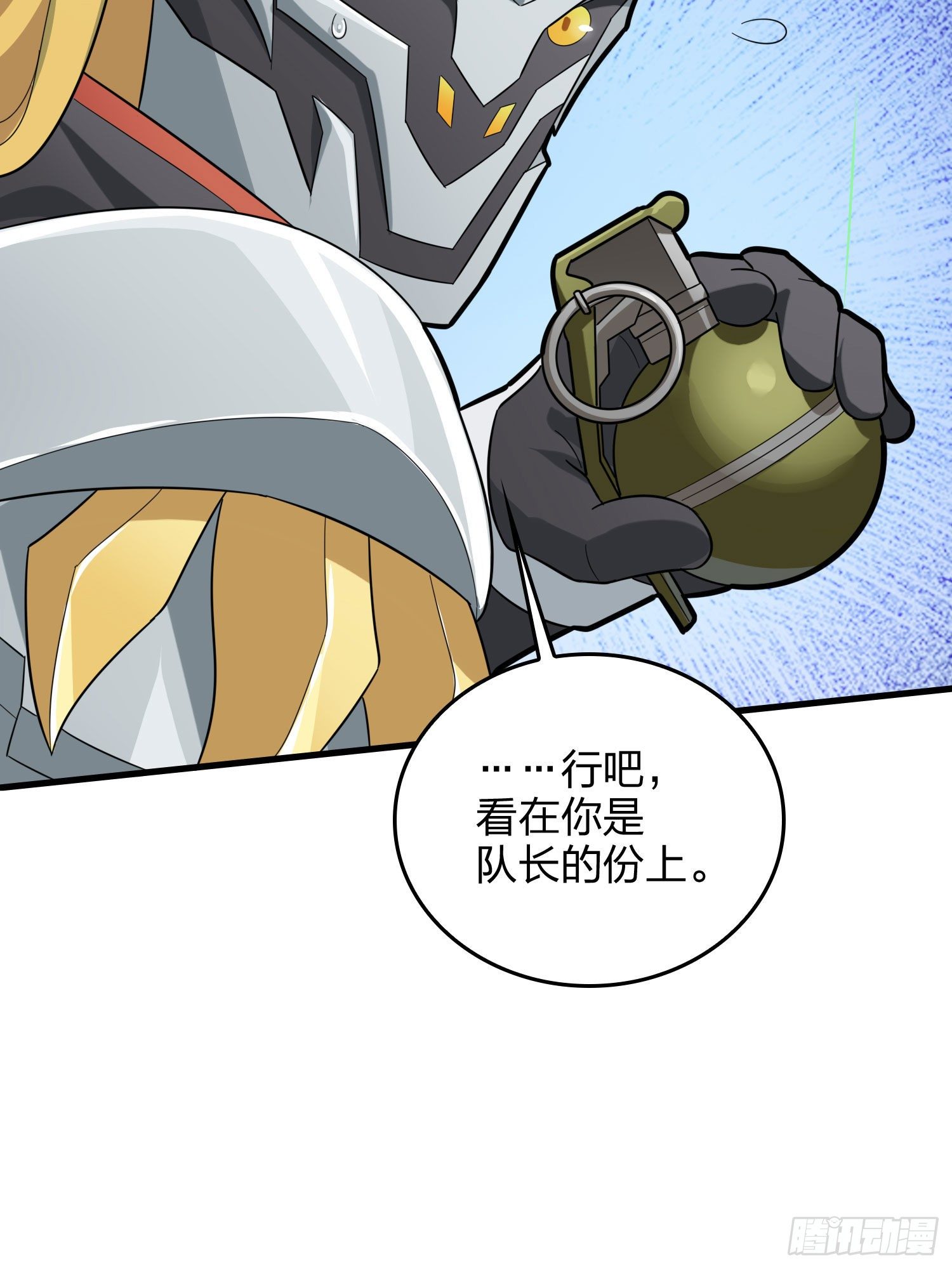 71话.退无可退105